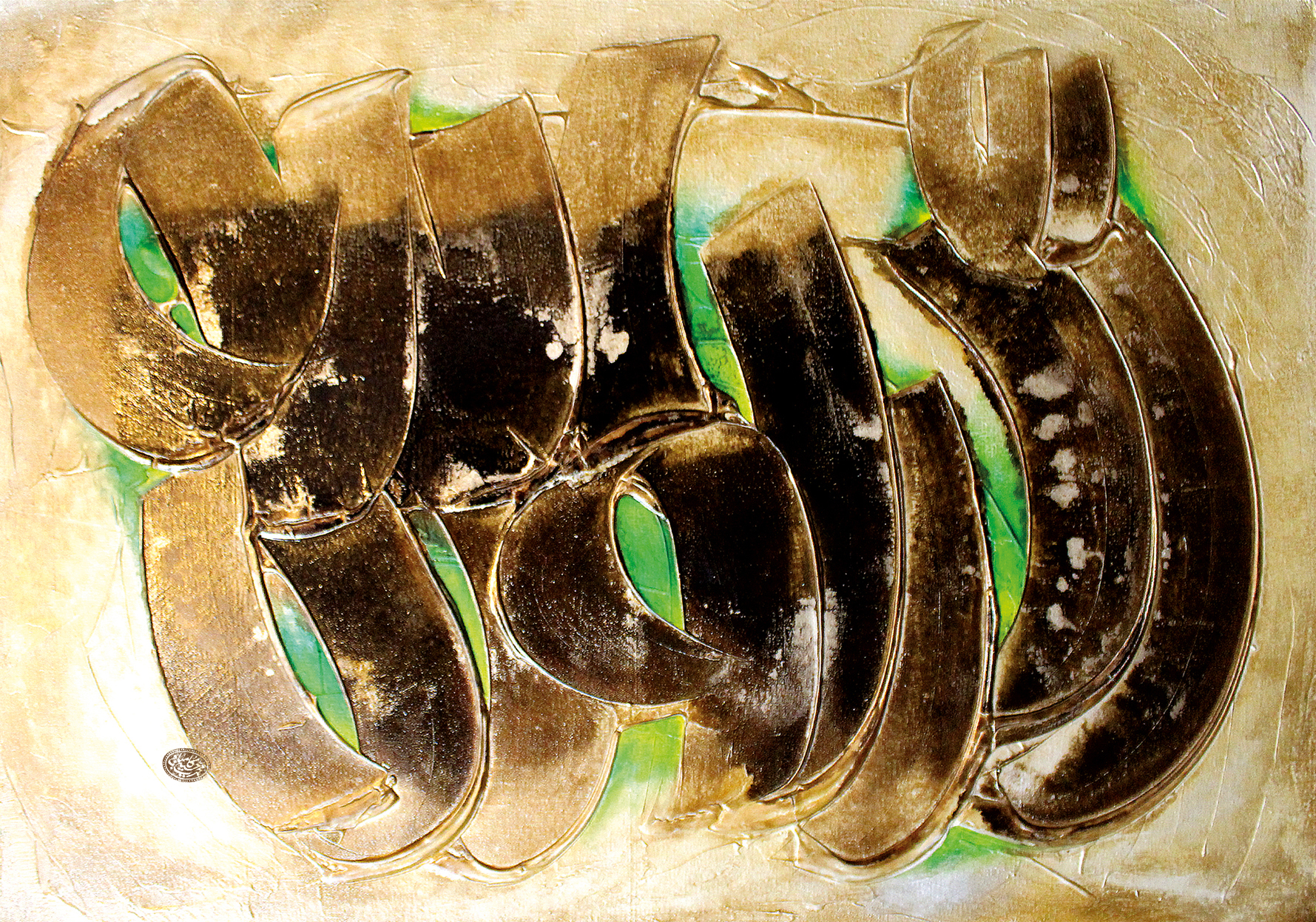 Artwork there is no god except Allah by mohamad hosein kamyabi Artwork there is no god except Allah by mohamad hosein kamyabi