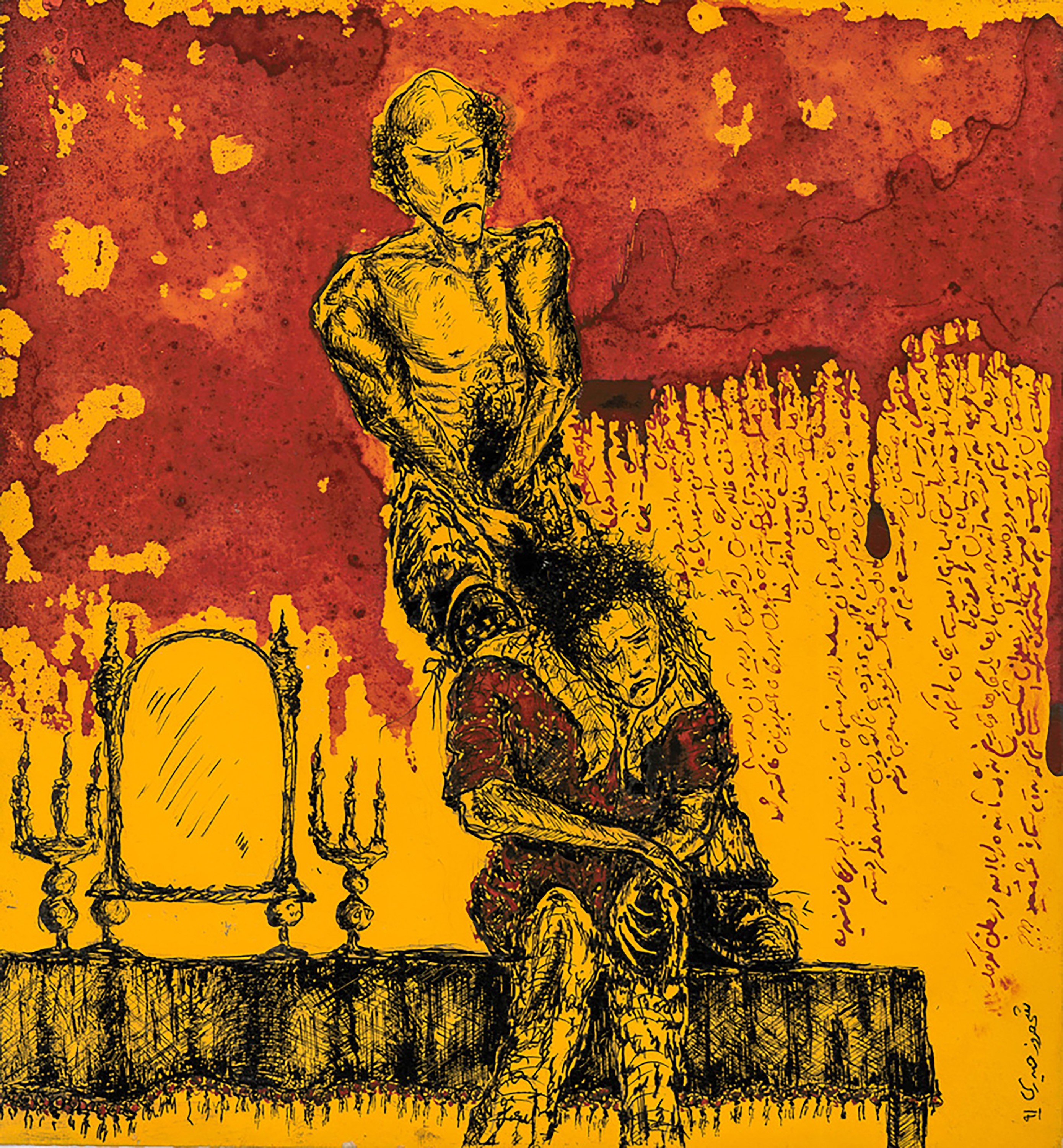 Artwork misogynist by shahrouz heidari Artwork misogynist by shahrouz heidari