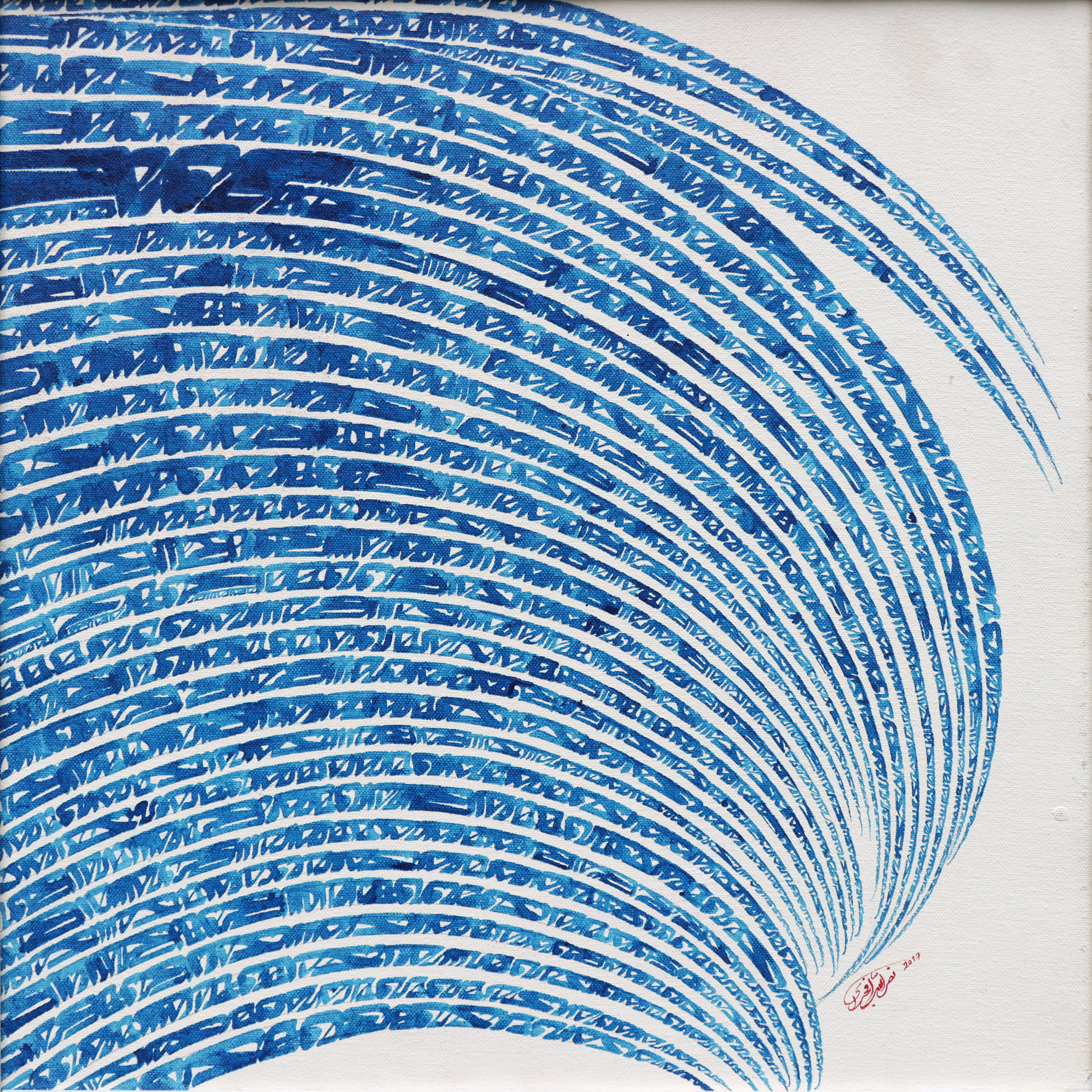 اثر بدون عنوان از نصرالله افجهای اثر بدون عنوان از نصرالله افجهای