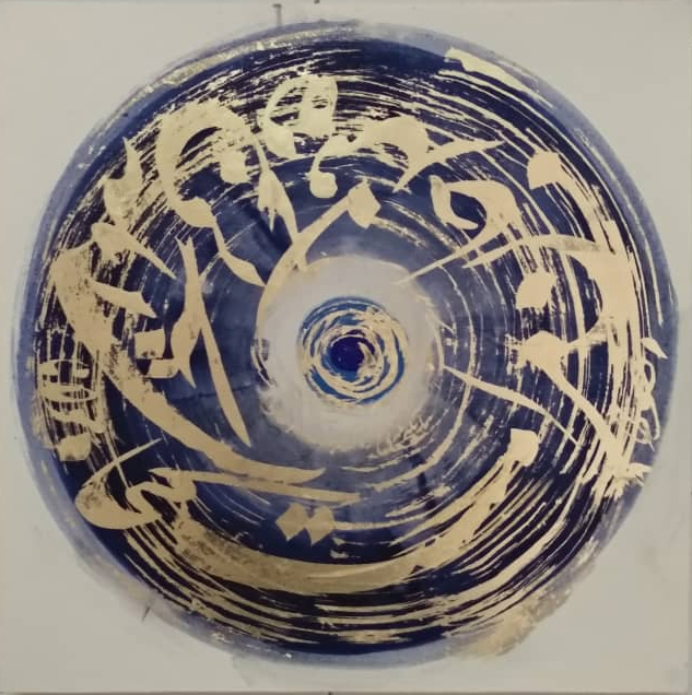 Artwork mowlana by ahoura Mohammadi Artwork mowlana by ahoura Mohammadi