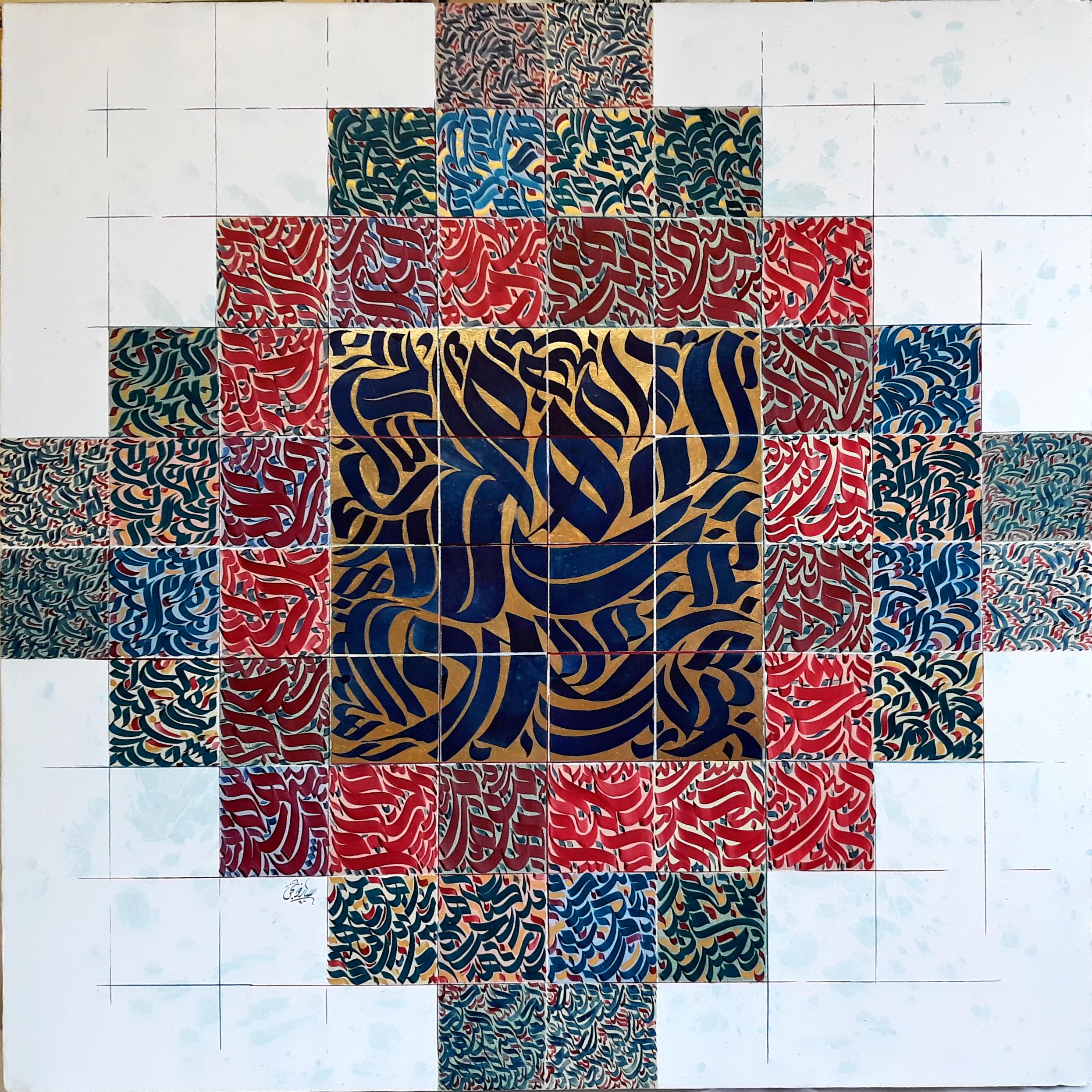 اثر خط کاشی از اللهیار خوشبختی اثر خط کاشی از اللهیار خوشبختی