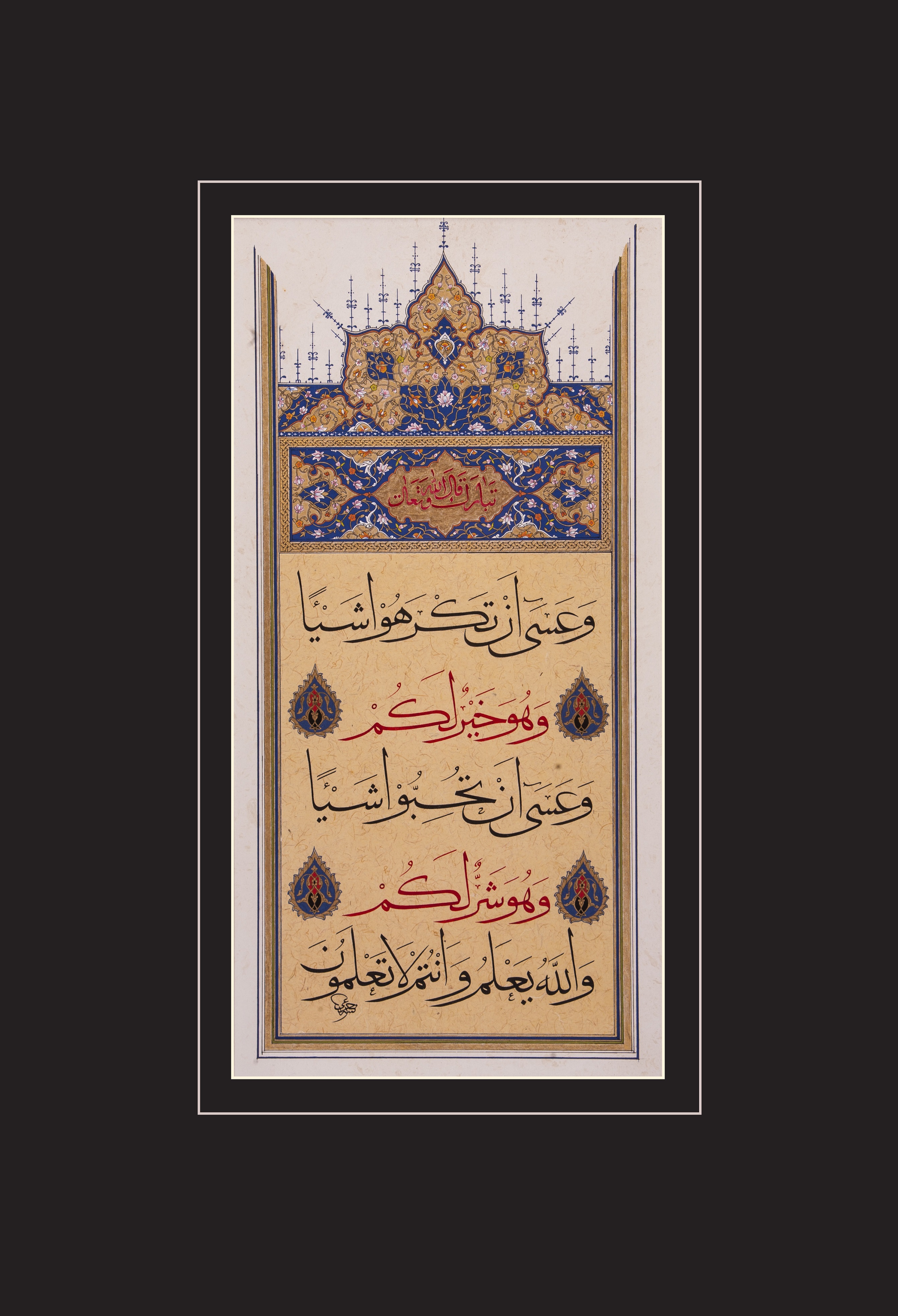 اثر سوره بقره آیه 216 از ابوالفضل خزاعی اثر سوره بقره آیه 216 از ابوالفضل خزاعی