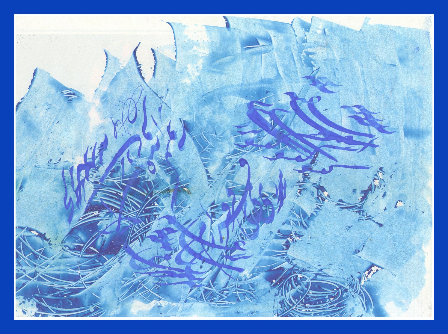 اثر آشفته گیسو از صابر صفایی اثر آشفته گیسو از صابر صفایی