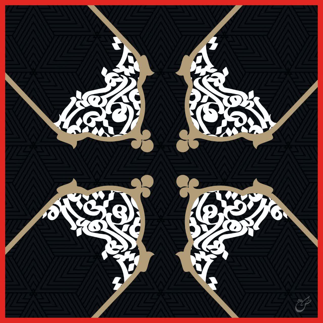 اثر ایران از هانیه زاهدی سرشت اثر ایران از هانیه زاهدی سرشت