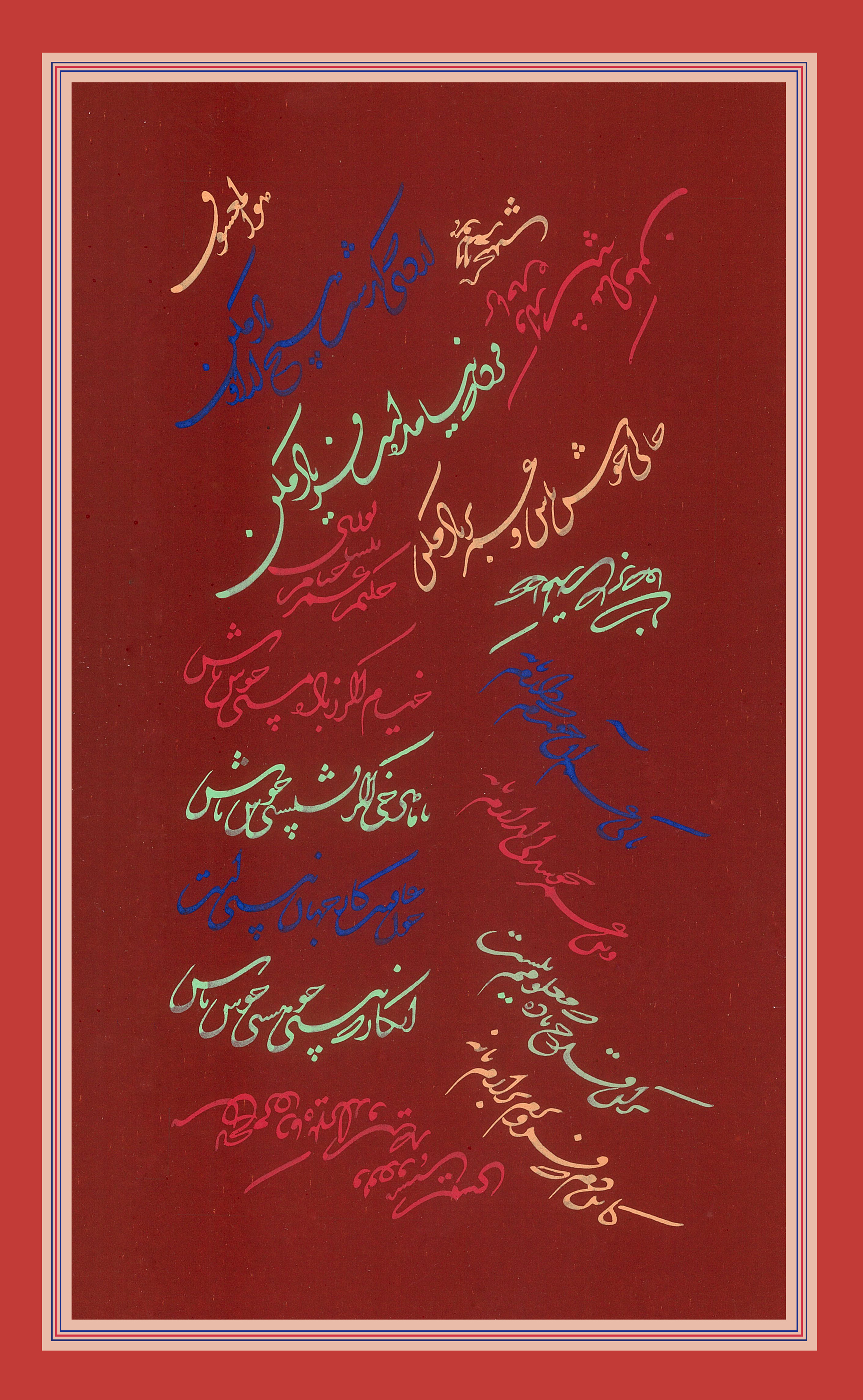 خیام اگر زباده مستی خوش باش | | نمایشگاه هنری خیام اگر زباده مستی خوش باش | | نمایشگاه هنری