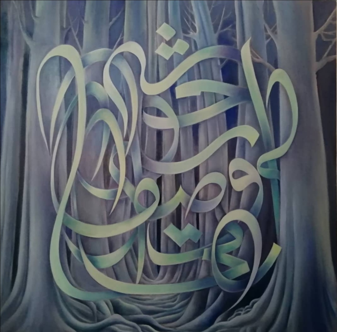 اثر بدون نام از علی نامی اثر بدون نام از علی نامی