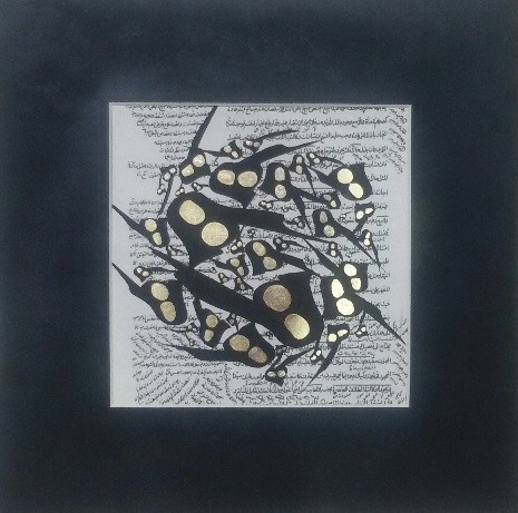 اثر سمفونی ه از پیمان پیروی اثر سمفونی ه از پیمان پیروی