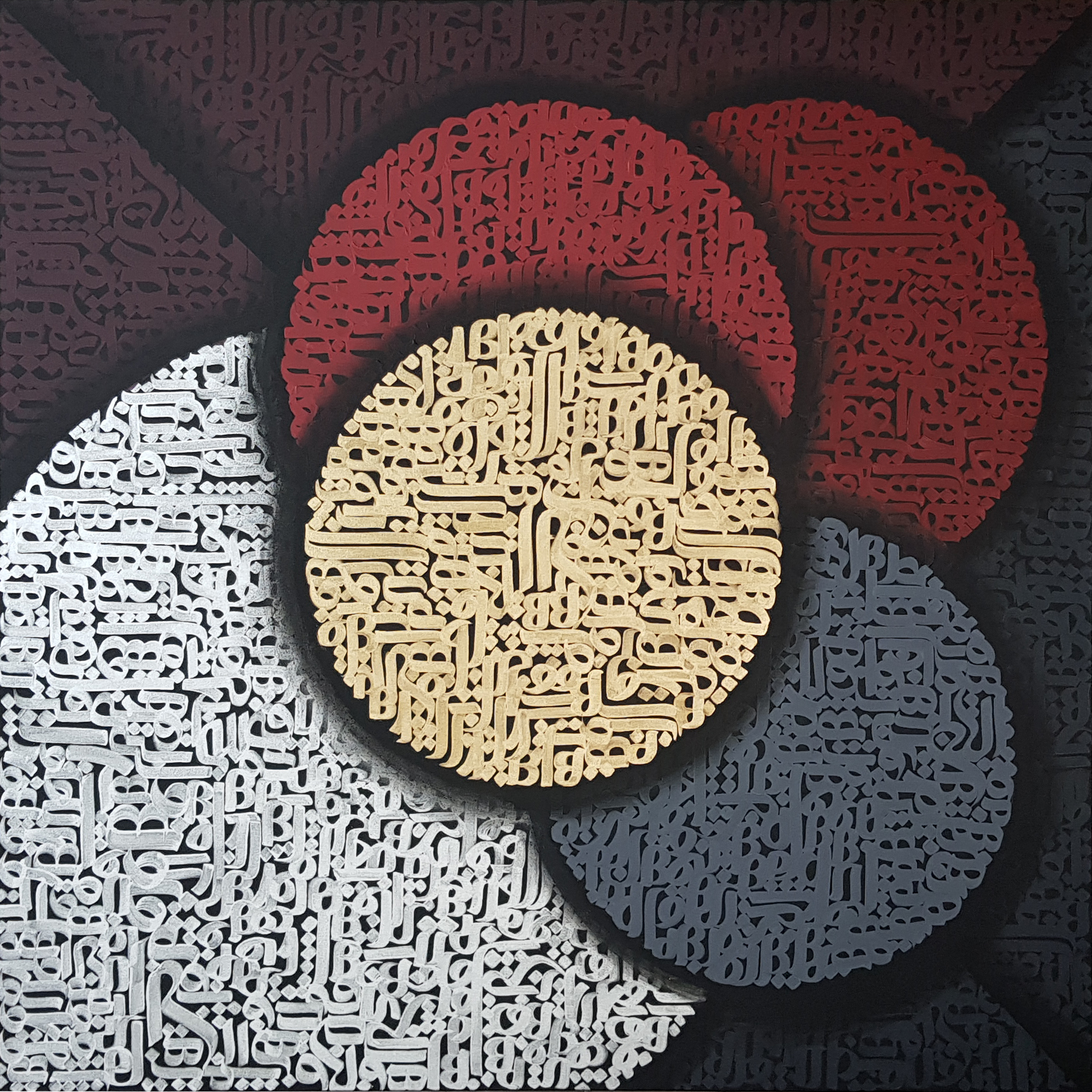 Artwork Ayatoalkorsi by Ruhollah Ataeyan Artwork Ayatoalkorsi by Ruhollah Ataeyan