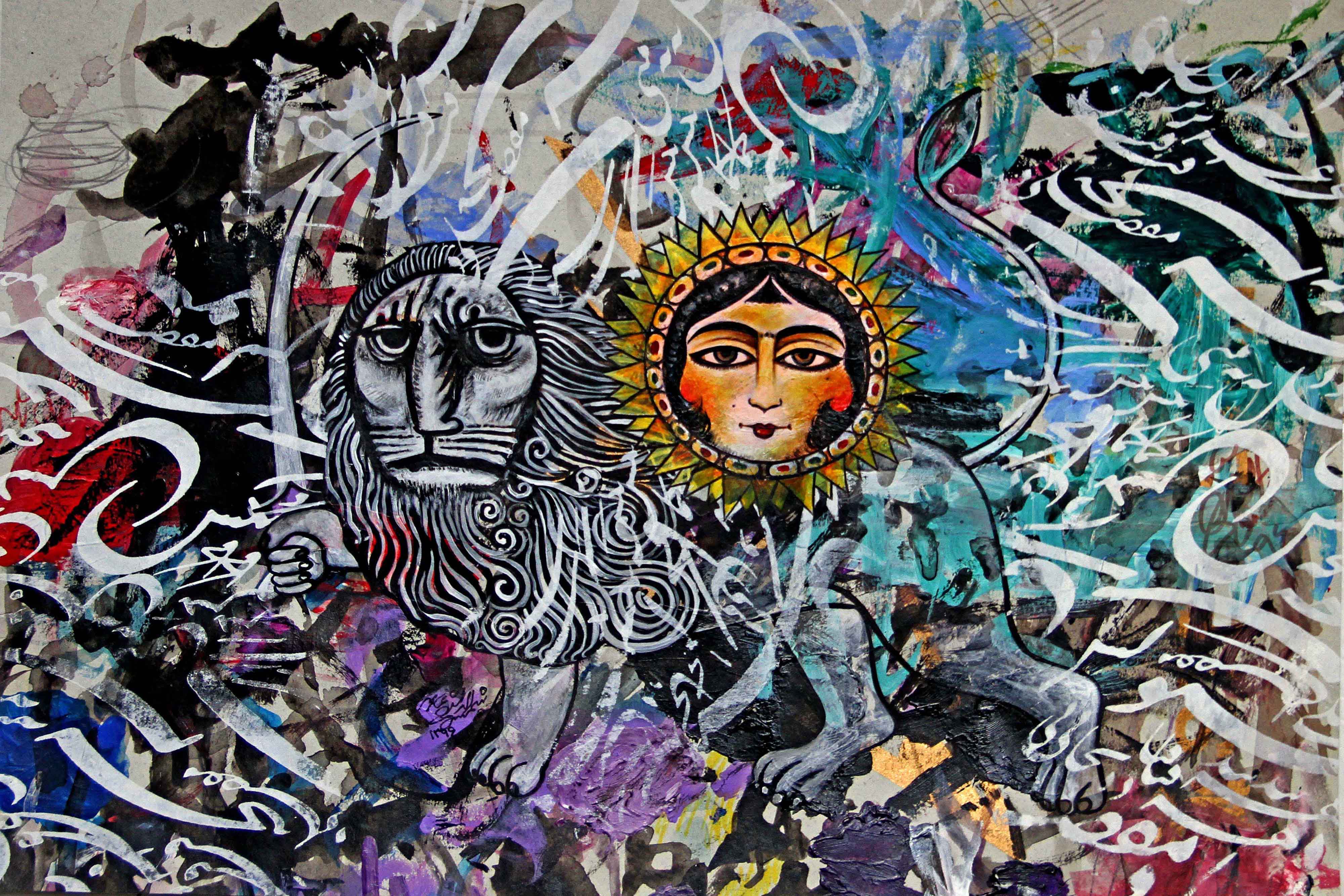 Artwork lion and sun 3 one by Shamsedin Ghazi Artwork lion and sun 3 one by Shamsedin Ghazi