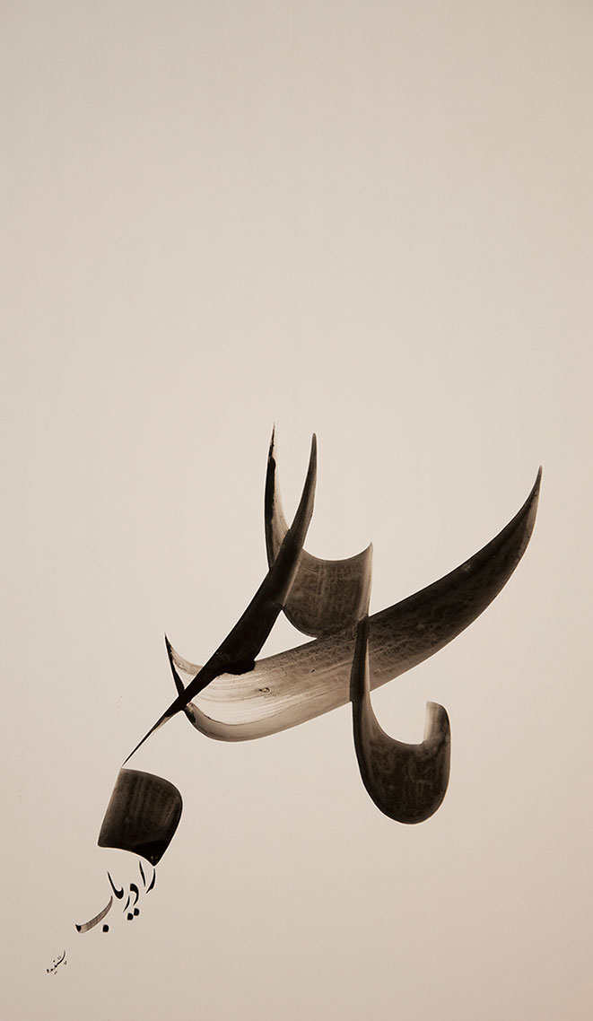 Artwork Spring by Ali Pasandideh Artwork Spring by Ali Pasandideh