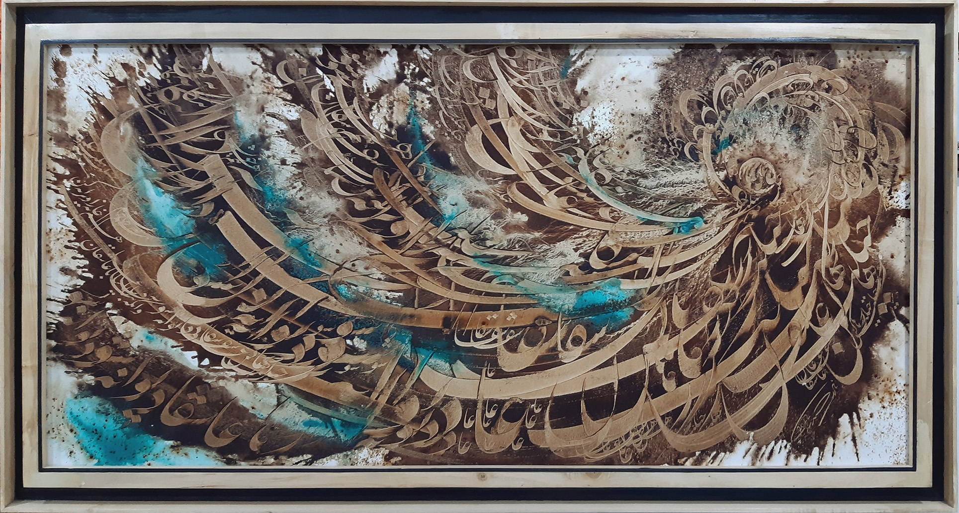 A poem by Rumi | | Selling Art Online A poem by Rumi | | Selling Art Online