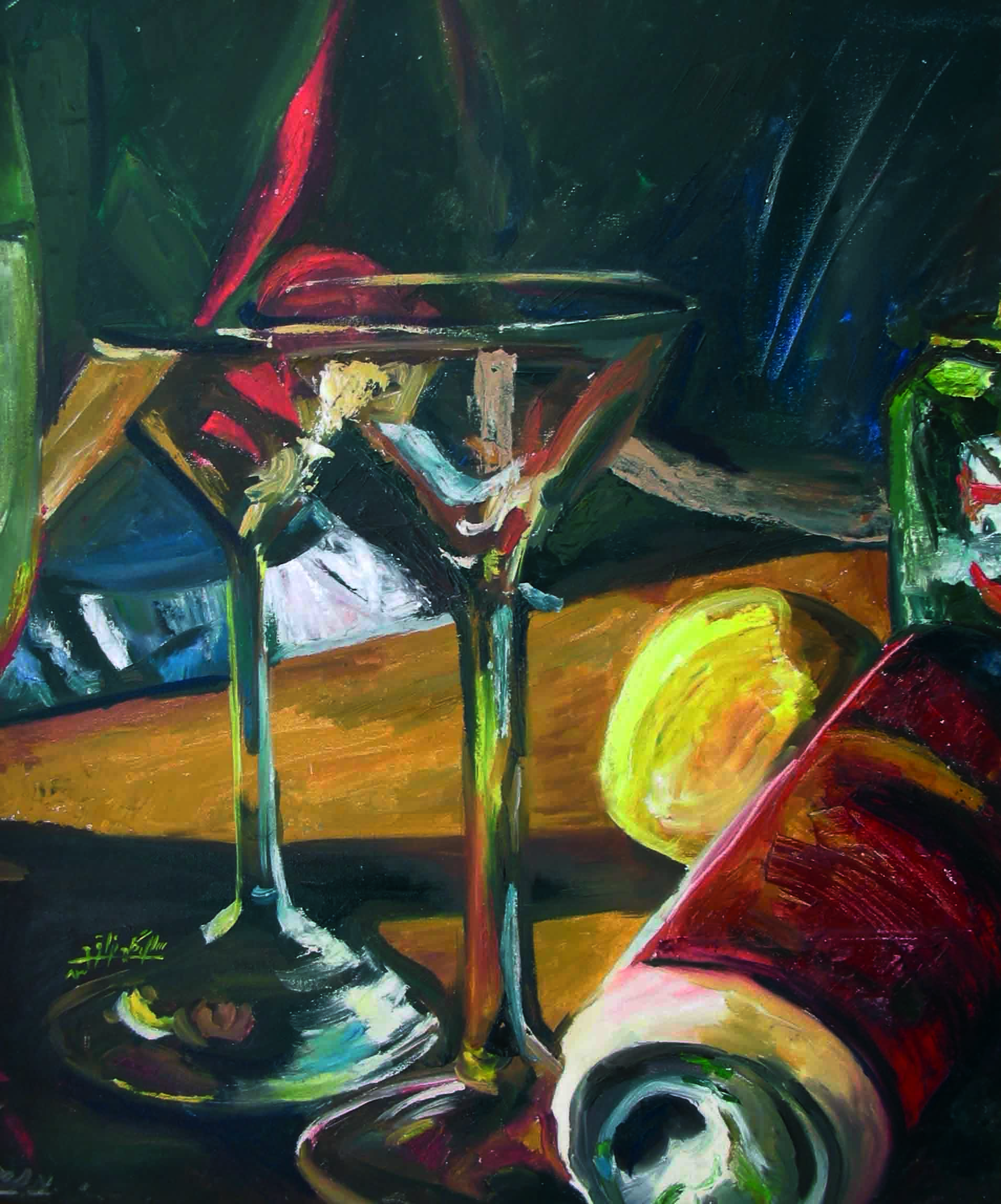 اثر هفت از سالومه گل نراقی اثر هفت از سالومه گل نراقی