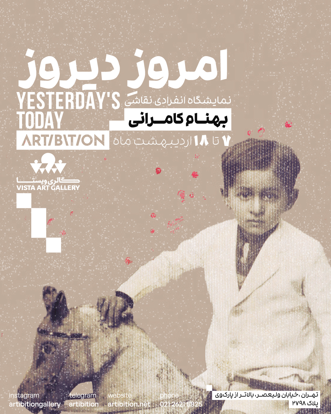 Yesterday's Today Yesterday's Today | - | -