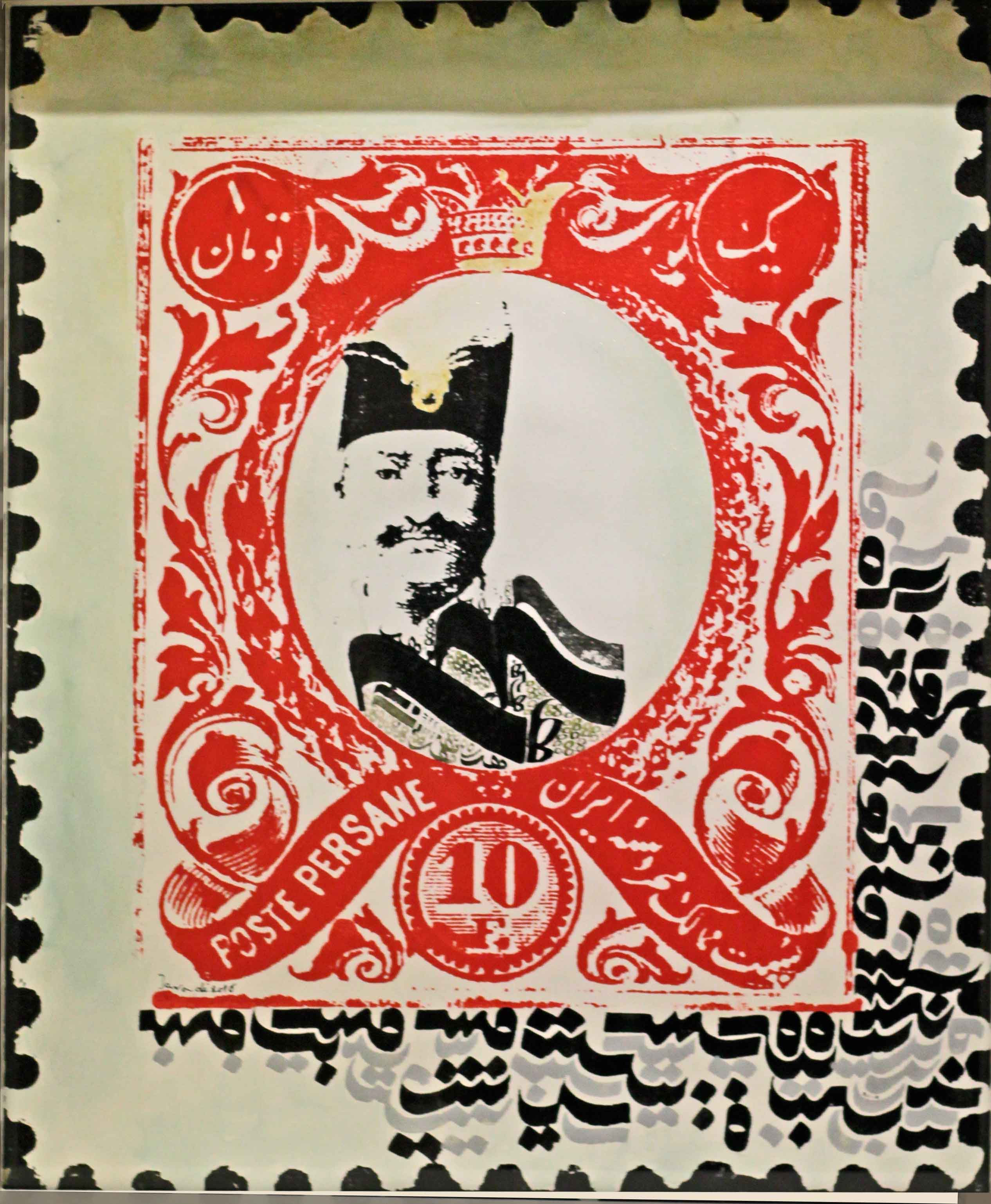 اثر خان دگردیسی 3 از علیرضا جوادی اثر خان دگردیسی 3 از علیرضا جوادی