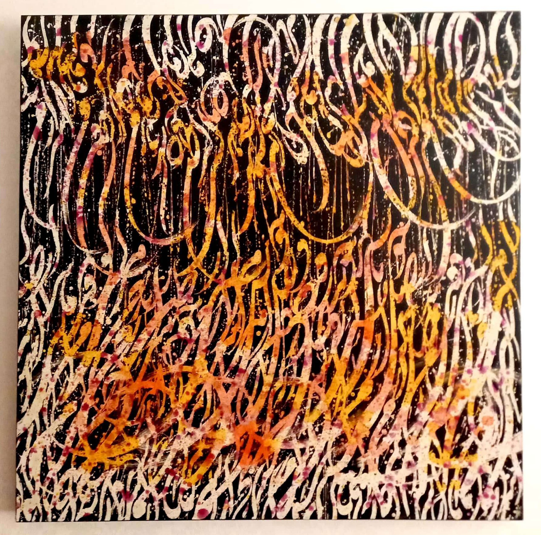 Artwork Molana Poem 3 one by Amir Shoja Shojaeipour Artwork Molana Poem 3 one by Amir Shoja Shojaeipour