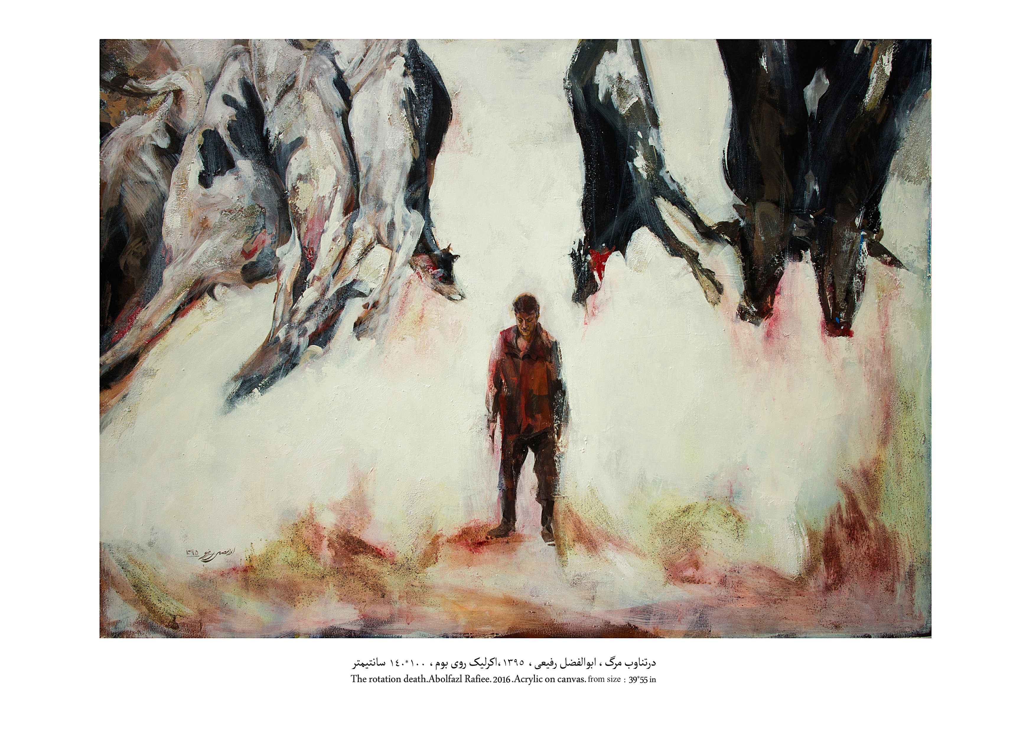 Artwork The rotation of death by Abolfazl Rafiee Artwork The rotation of death by Abolfazl Rafiee