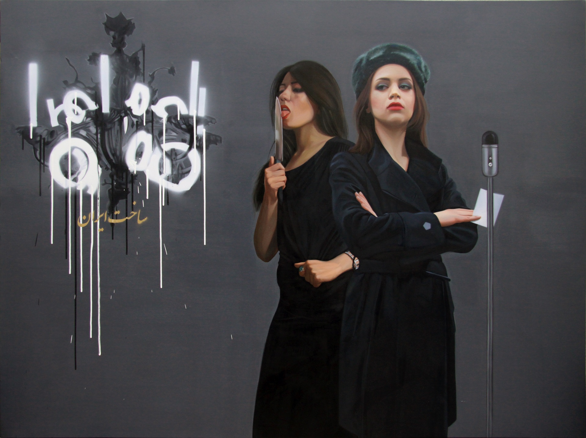 Artwork Untitled by Saeed Ahmadzadeh Artwork Untitled by Saeed Ahmadzadeh