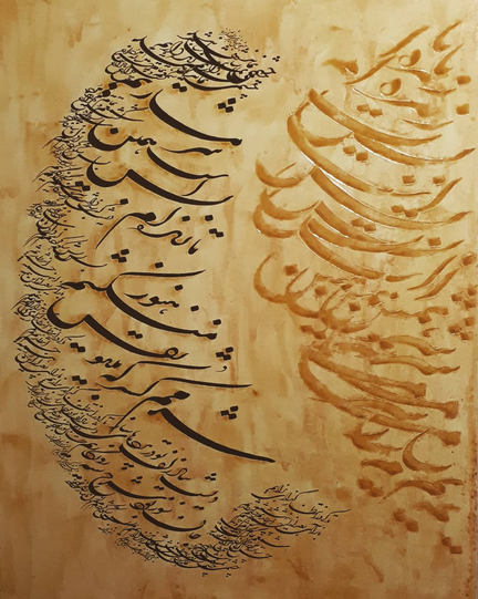 شرمم کشد | | نمایشگاه هنری شرمم کشد | | نمایشگاه هنری