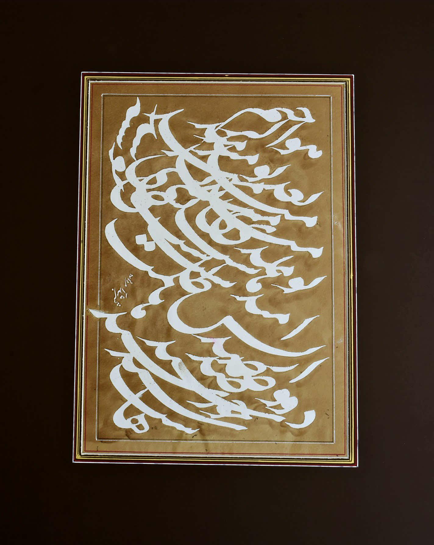 اثر نور امید 2 از کیوان شربتدار اثر نور امید 2 از کیوان شربتدار