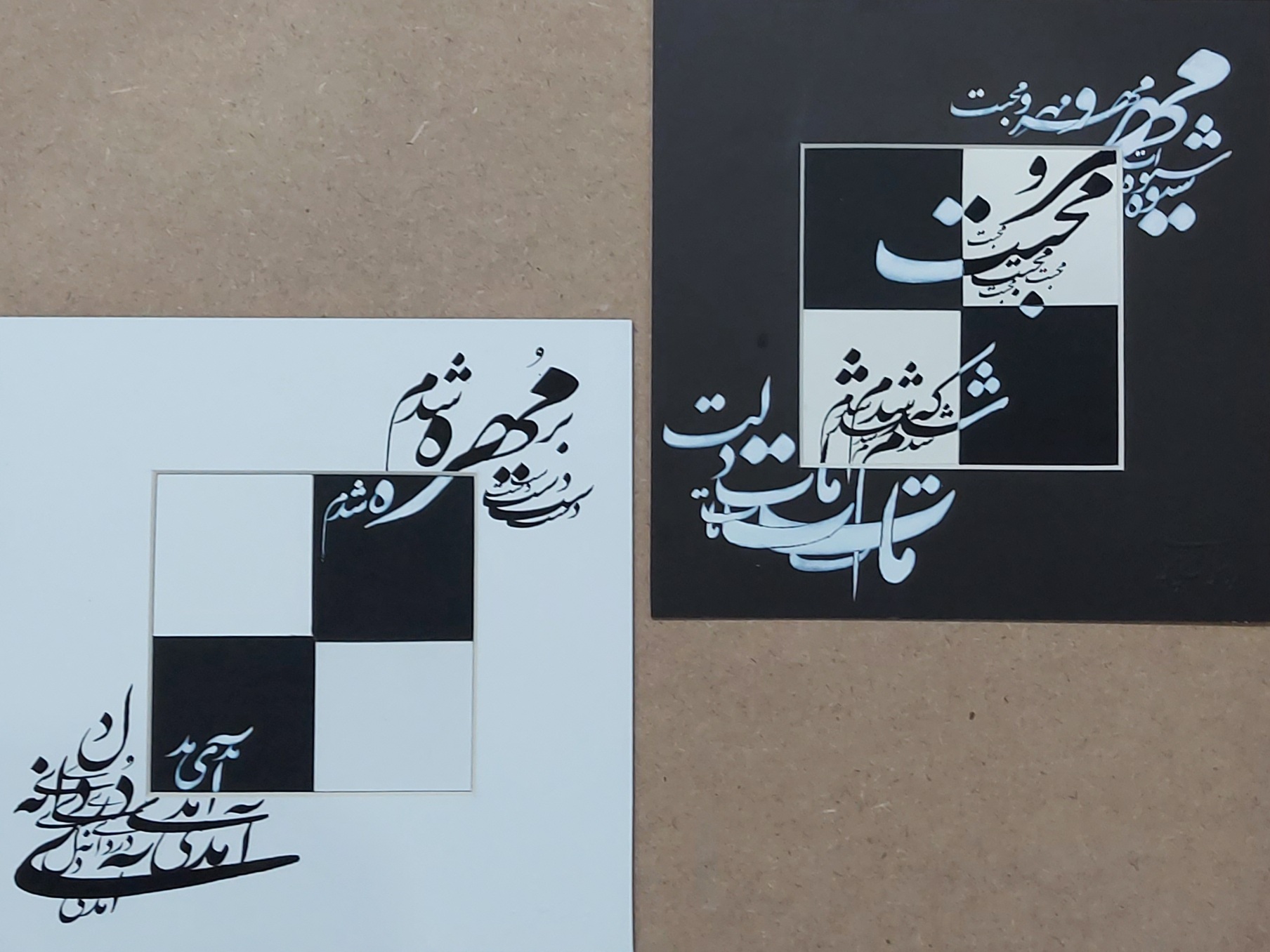 اثر شطرنج دل یک از پیمان پیروی اثر شطرنج دل یک از پیمان پیروی