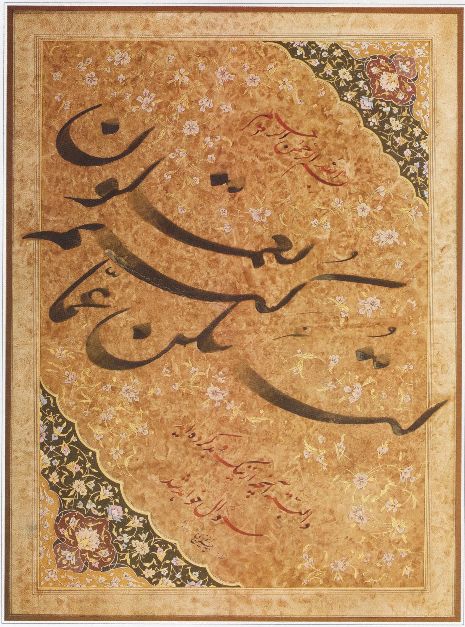 اثر نیک و بد از میرحسین زنوزی اثر نیک و بد از میرحسین زنوزی