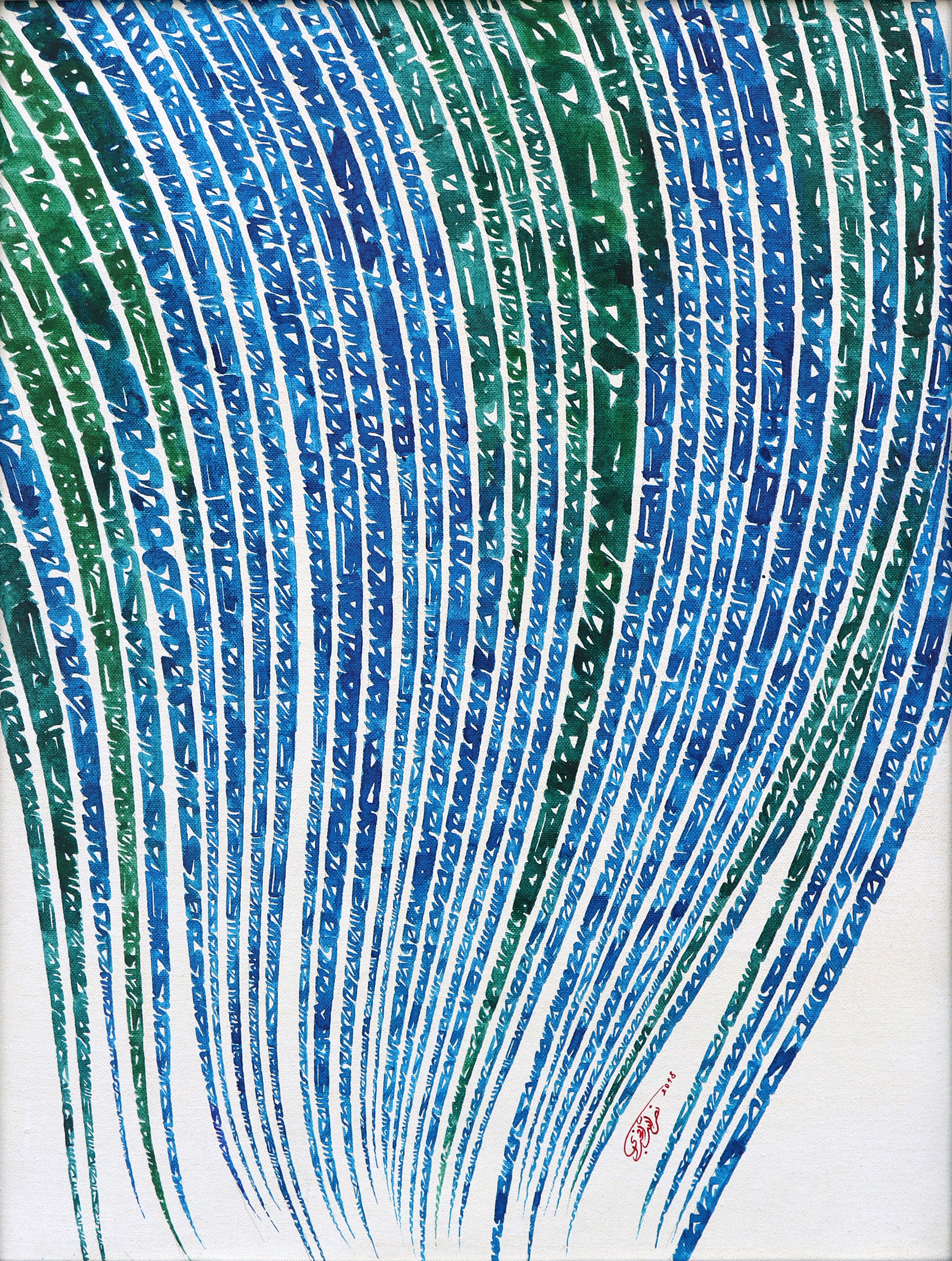 Artwork Untitled by Nasrollah Afjei Artwork Untitled by Nasrollah Afjei