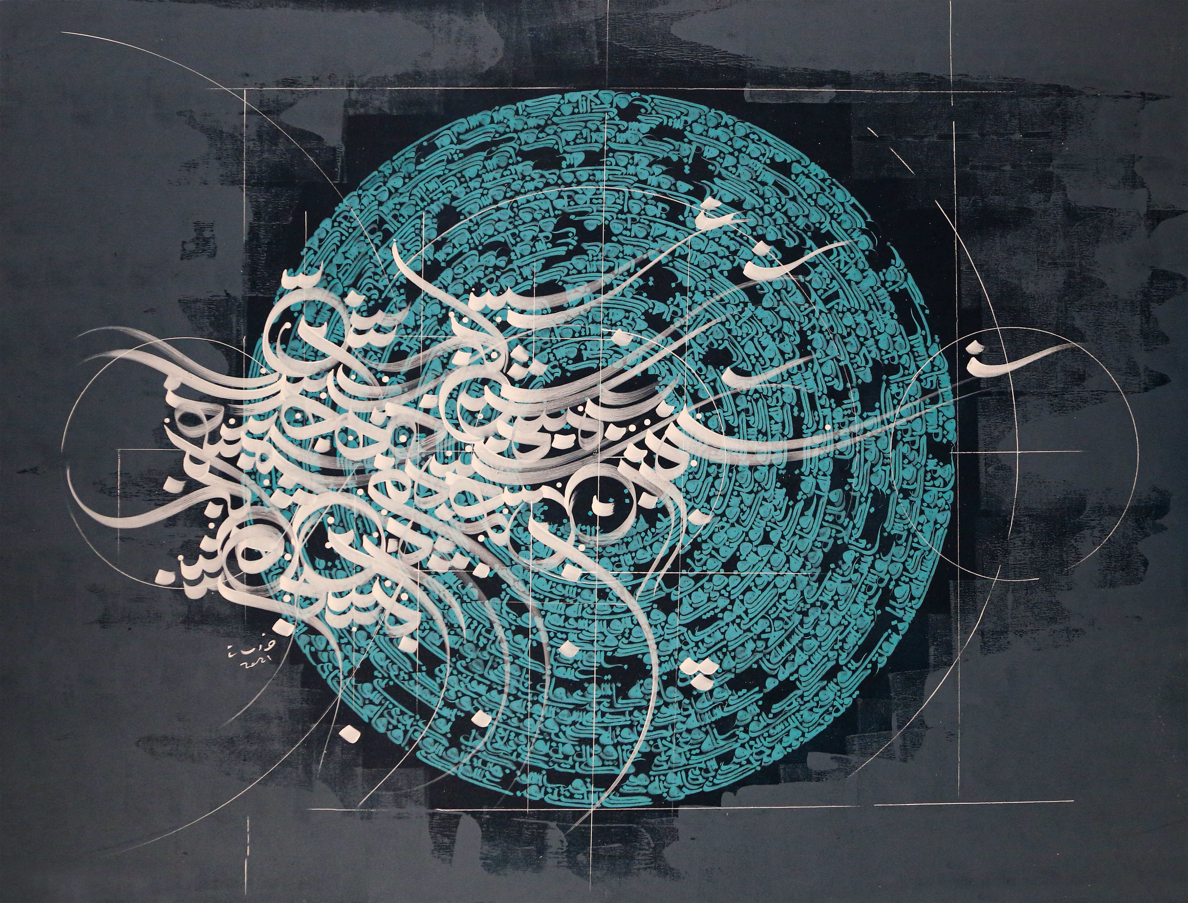 اثر بی همگان به سر شود از کاظم خراسانی اثر بی همگان به سر شود از کاظم خراسانی