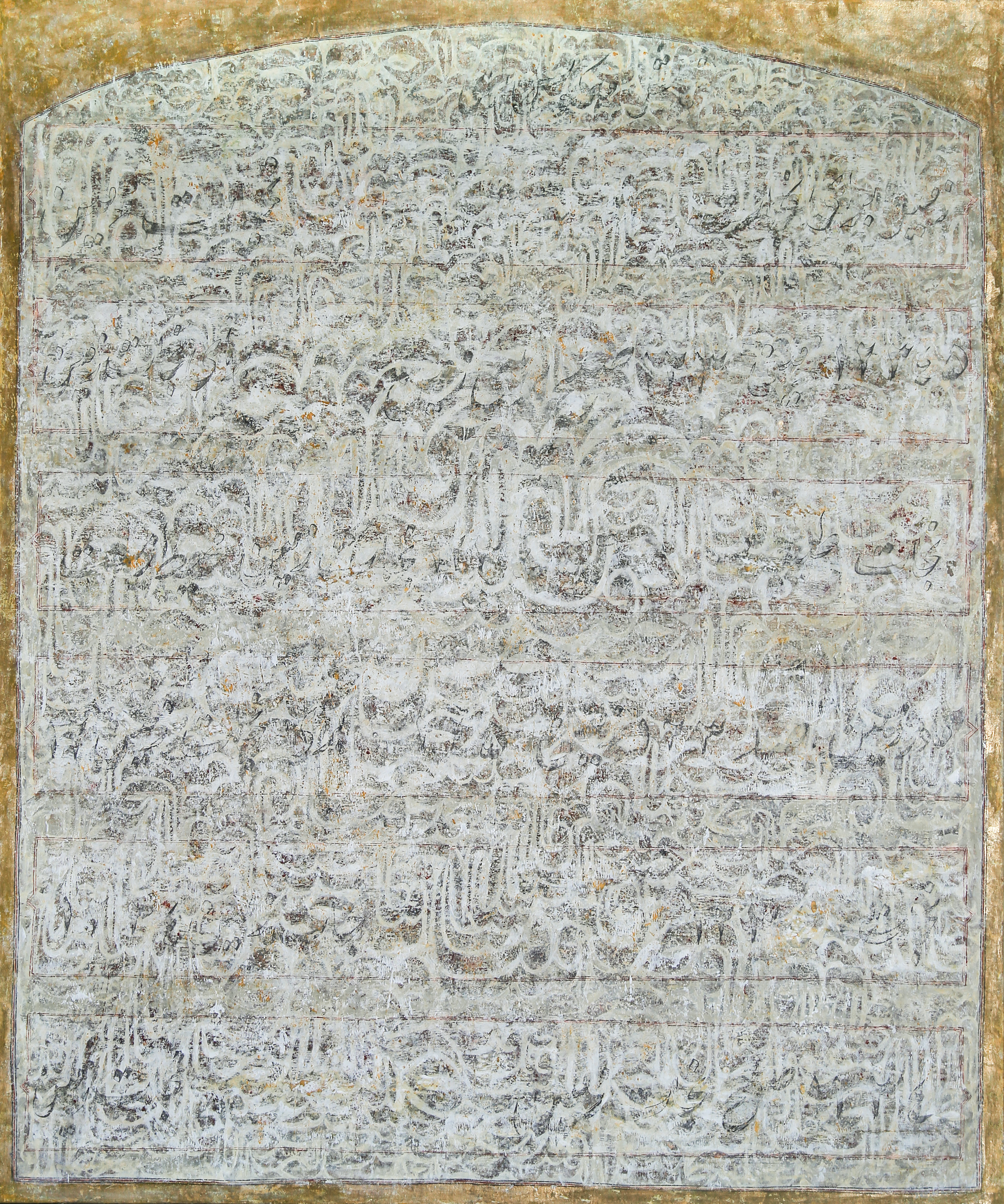 Artwork letter peace by mahya Tolookian Artwork letter peace by mahya Tolookian