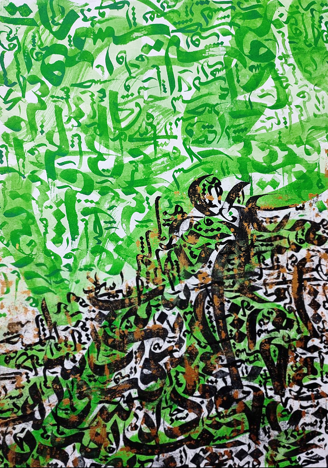 اثر کالیگرافی بداهه از ابوالقاسم درخشان اثر کالیگرافی بداهه از ابوالقاسم درخشان