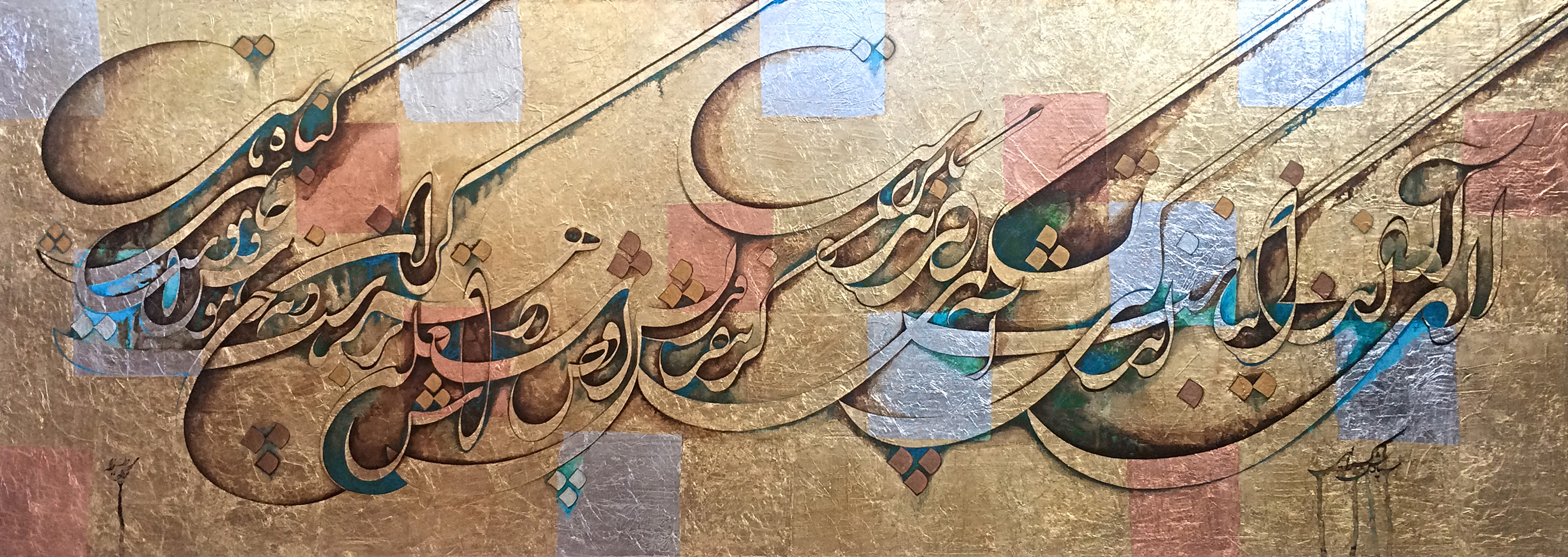 اثر زندگی زیباست از محمود وطن خواه خانقاه اثر زندگی زیباست از محمود وطن خواه خانقاه