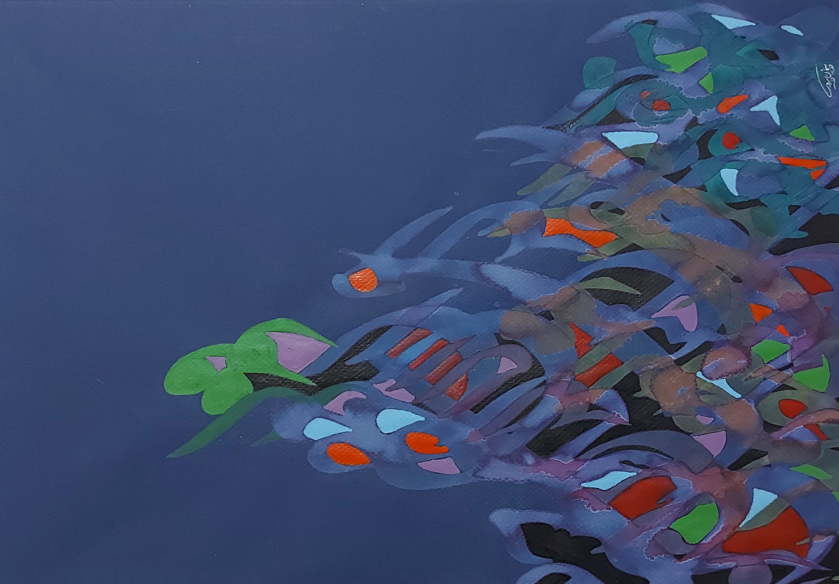 اثر سوره العصر از پیمان پیروی اثر سوره العصر از پیمان پیروی