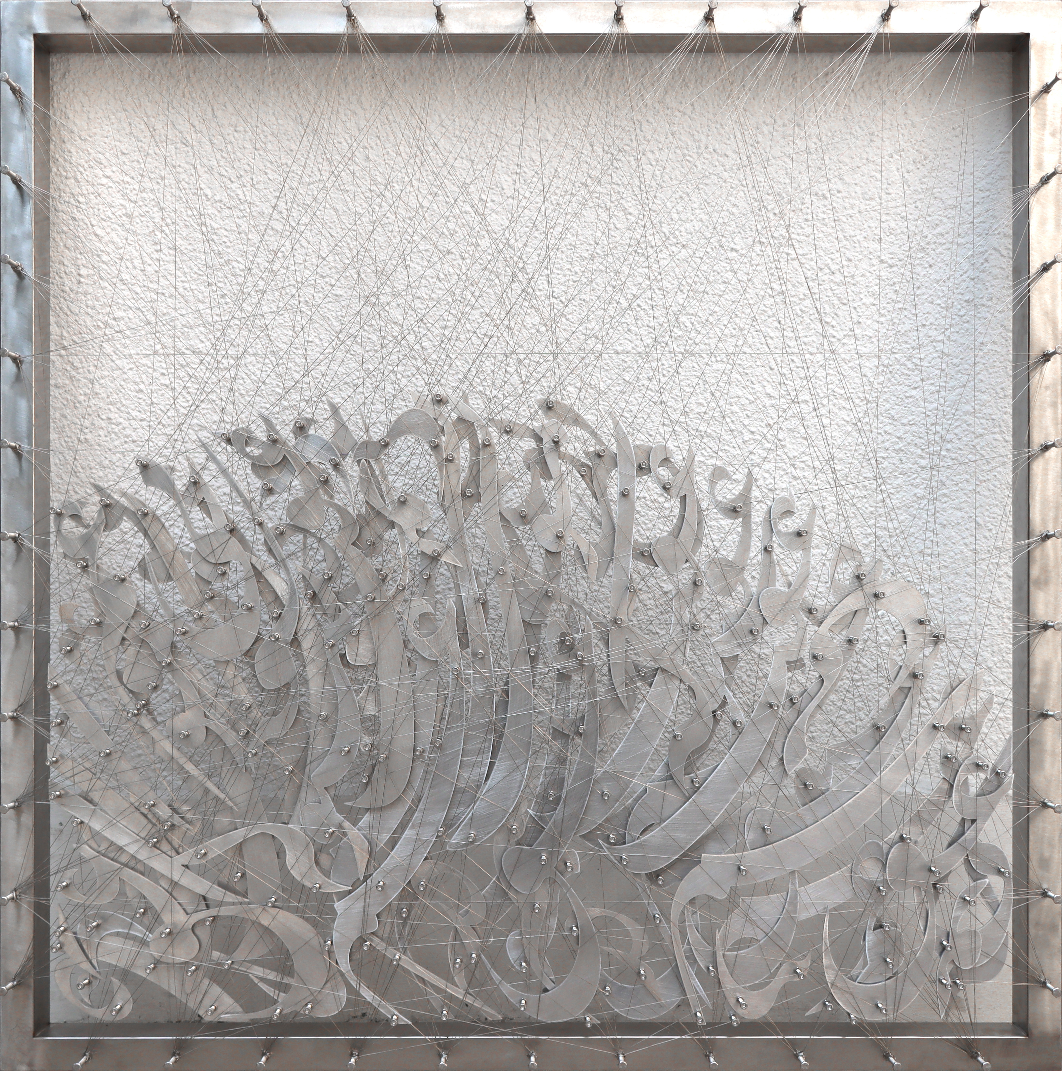 اثر بدون عنوان از علیرضا آستانه اثر بدون عنوان از علیرضا آستانه