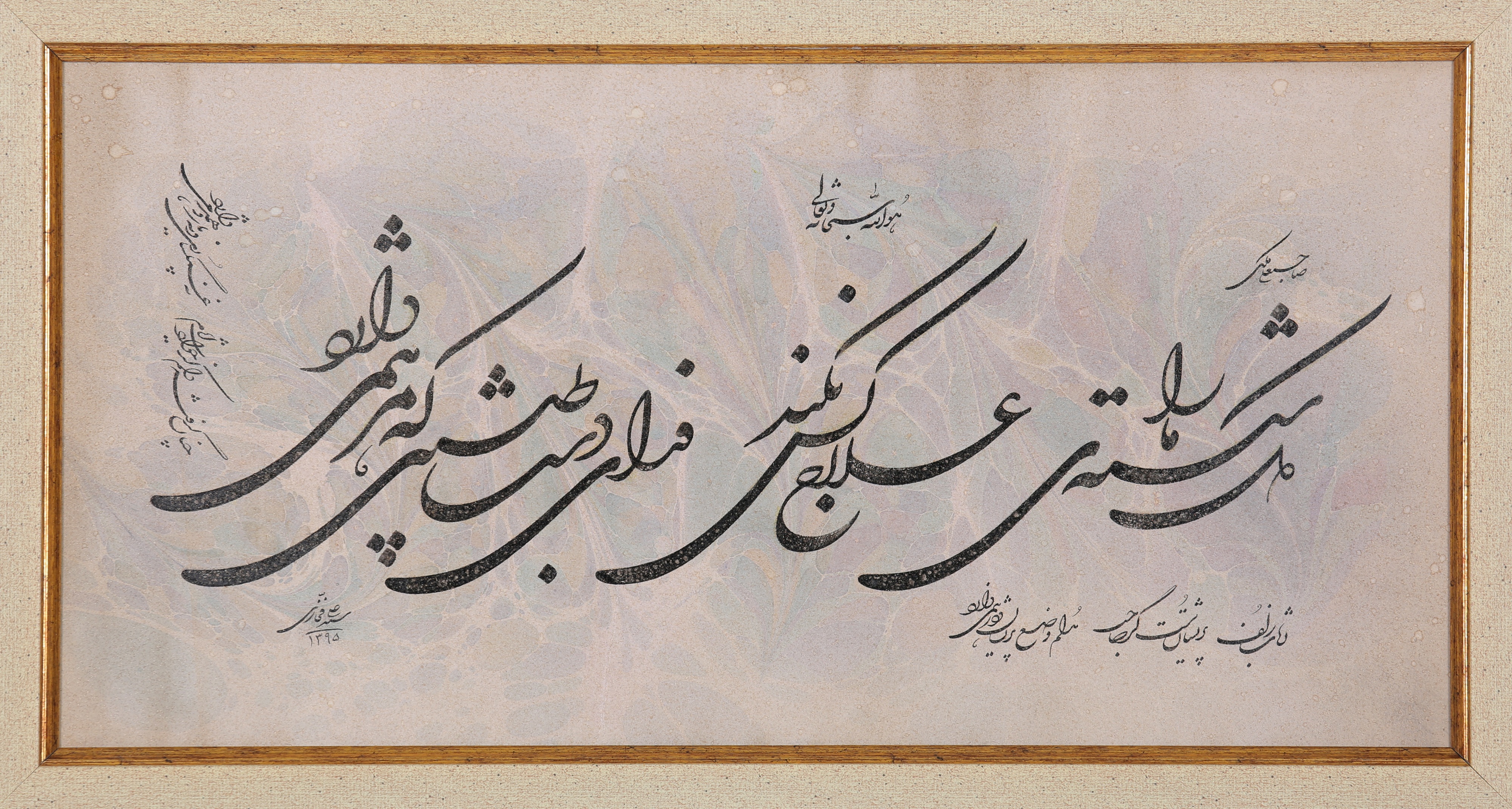 اثر دل شکسته ی ما را از سید علی فخاری اثر دل شکسته ی ما را از سید علی فخاری