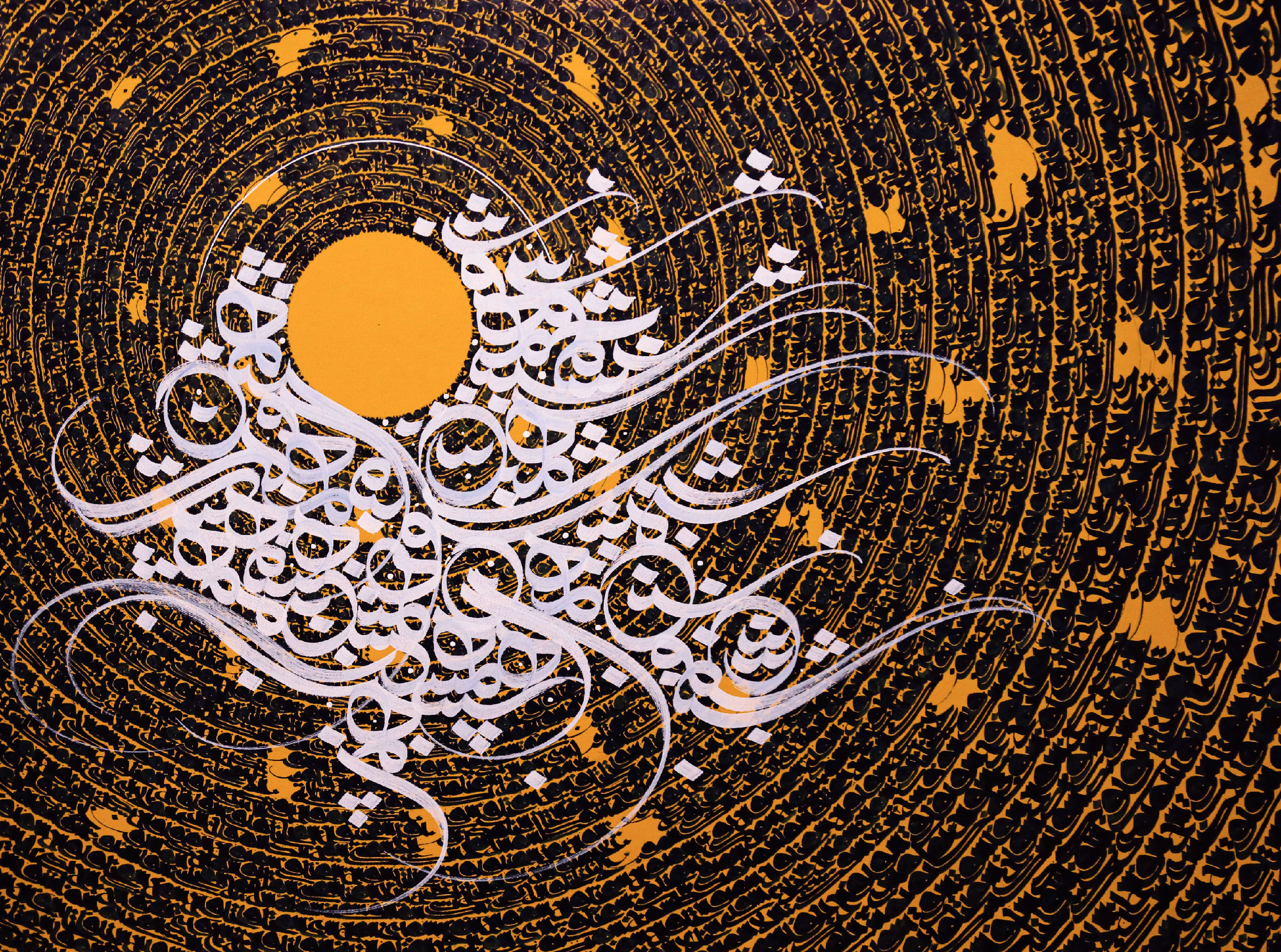 اثر بدون عنوان 2 از کاظم خراسانی اثر بدون عنوان 2 از کاظم خراسانی