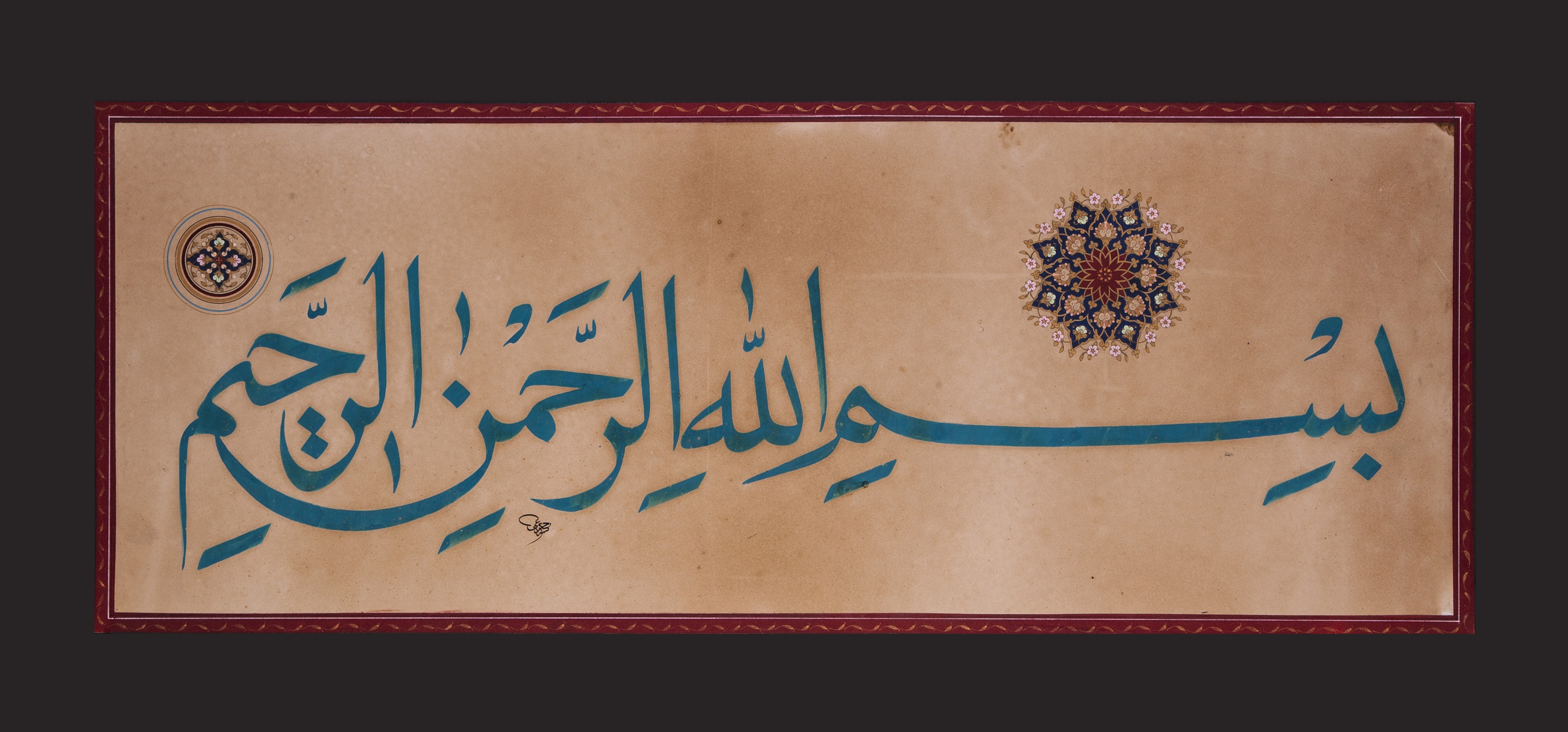 اثر بسم الله الرحمن الرحیم از ابوالفضل خزاعی اثر بسم الله الرحمن الرحیم از ابوالفضل خزاعی