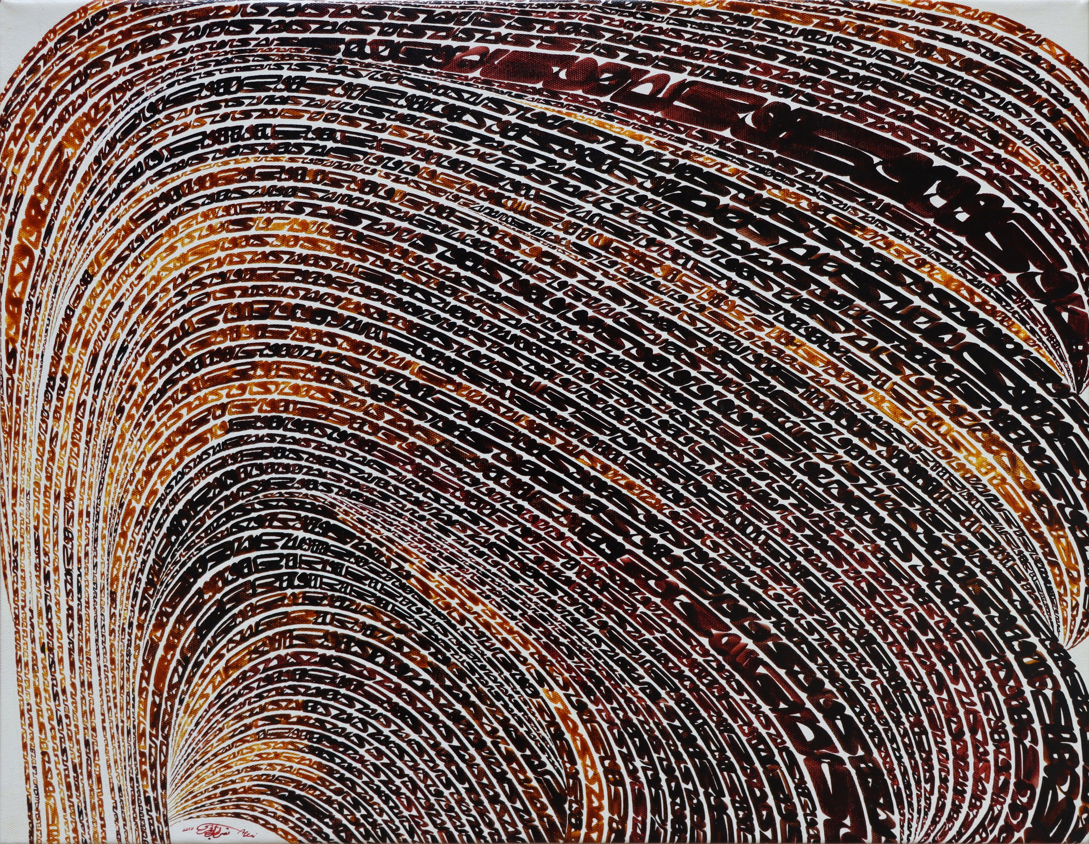 اثر بدون عنوان از نصرالله افجهای اثر بدون عنوان از نصرالله افجهای