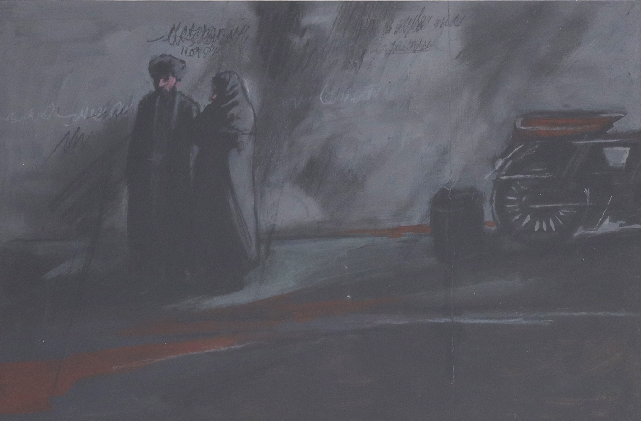 Artwork Untitled by Manouchehr Motabar Artwork Untitled by Manouchehr Motabar