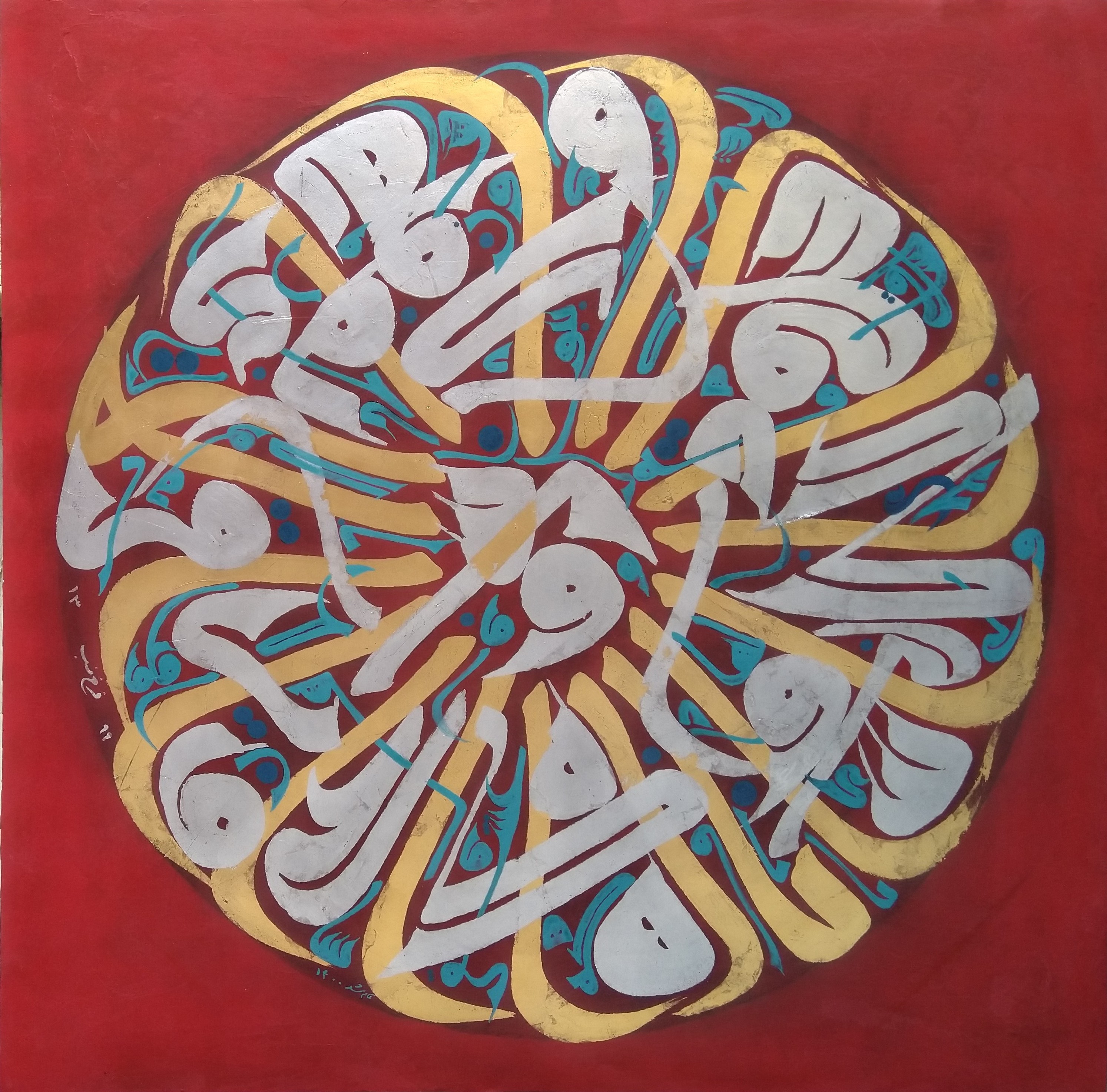 Artwork plate by gh.h Farokhnasab Artwork plate by gh.h Farokhnasab