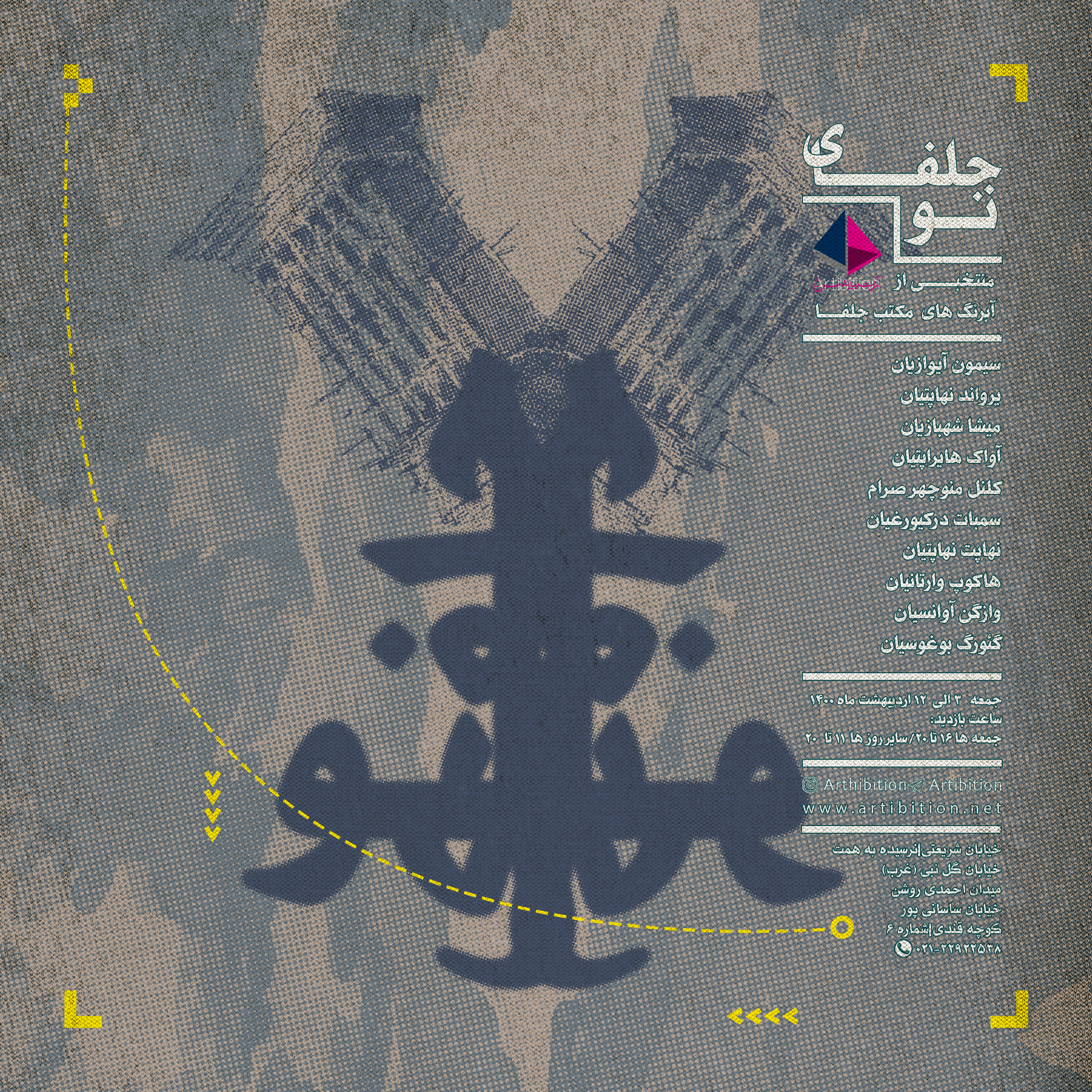 The New Jolfa The New Jolfa | - | -