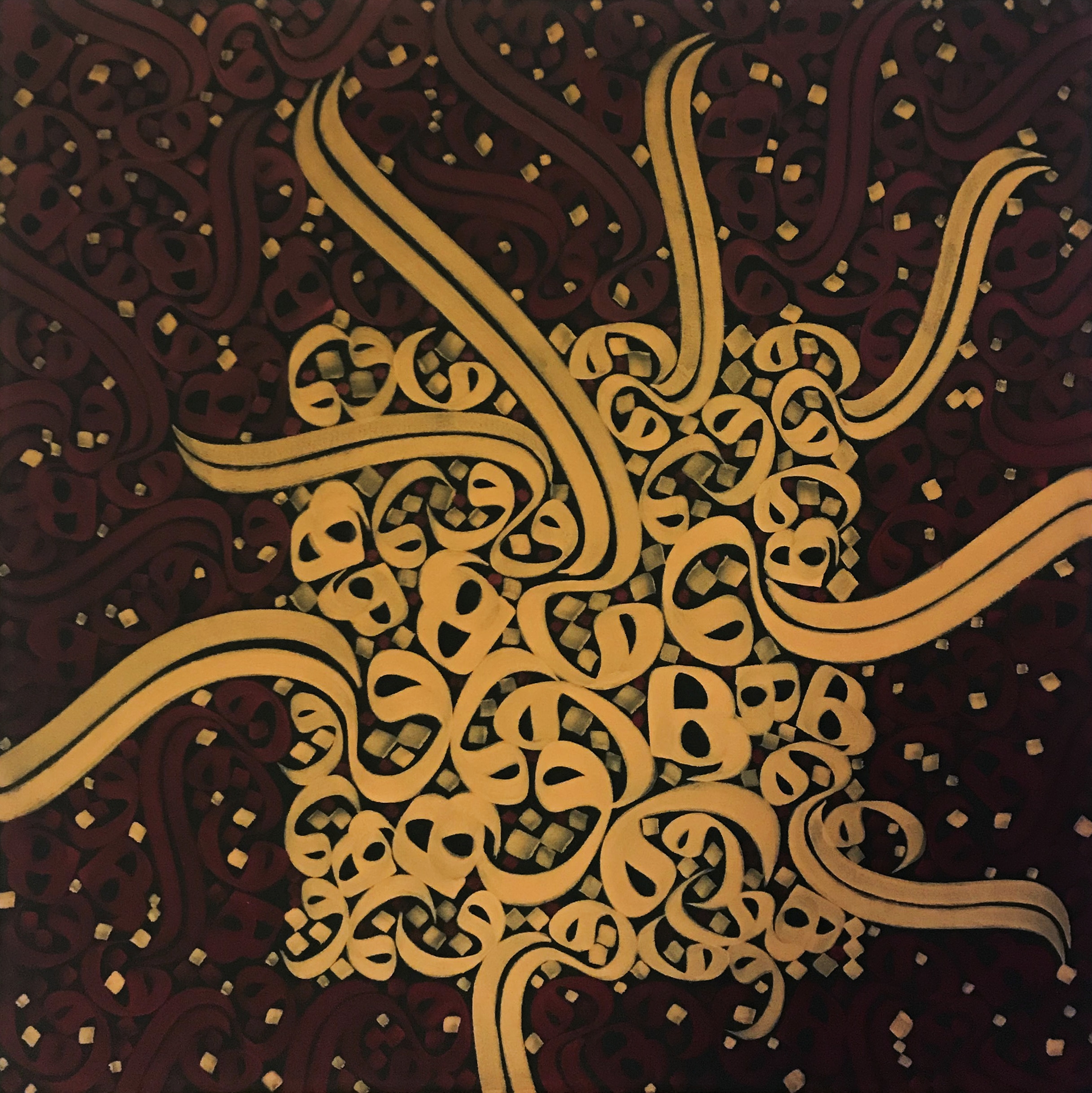 اثر بدون عنوان سه از بهنام قاسمی اثر بدون عنوان سه از بهنام قاسمی