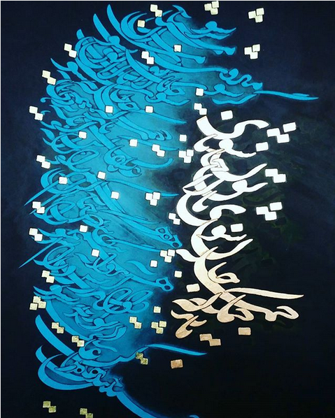 Artwork hilat by hamid shemshadi Artwork hilat by hamid shemshadi
