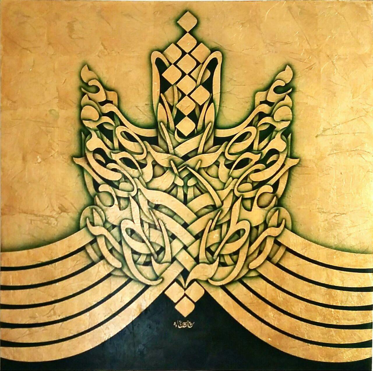 Artwork Untitled by ROUHOLLAH hosseinzade Artwork Untitled by ROUHOLLAH hosseinzade