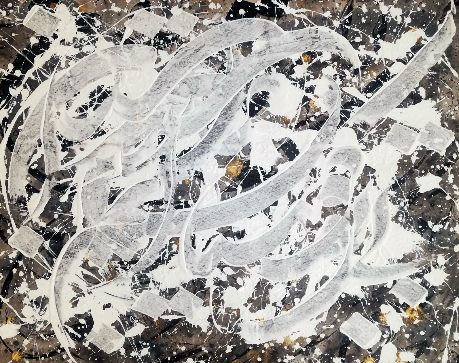 اثر بیتو از سجاد مهری اثر بیتو از سجاد مهری