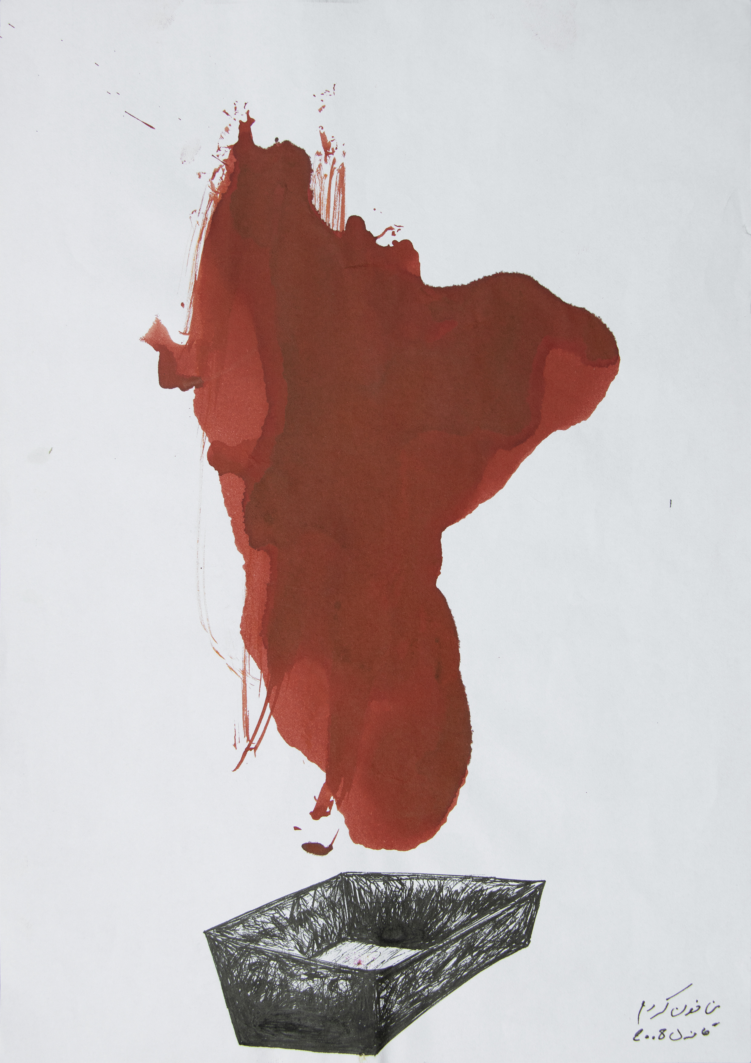 Artwork Untitled by Farhad Gavzan Artwork Untitled by Farhad Gavzan