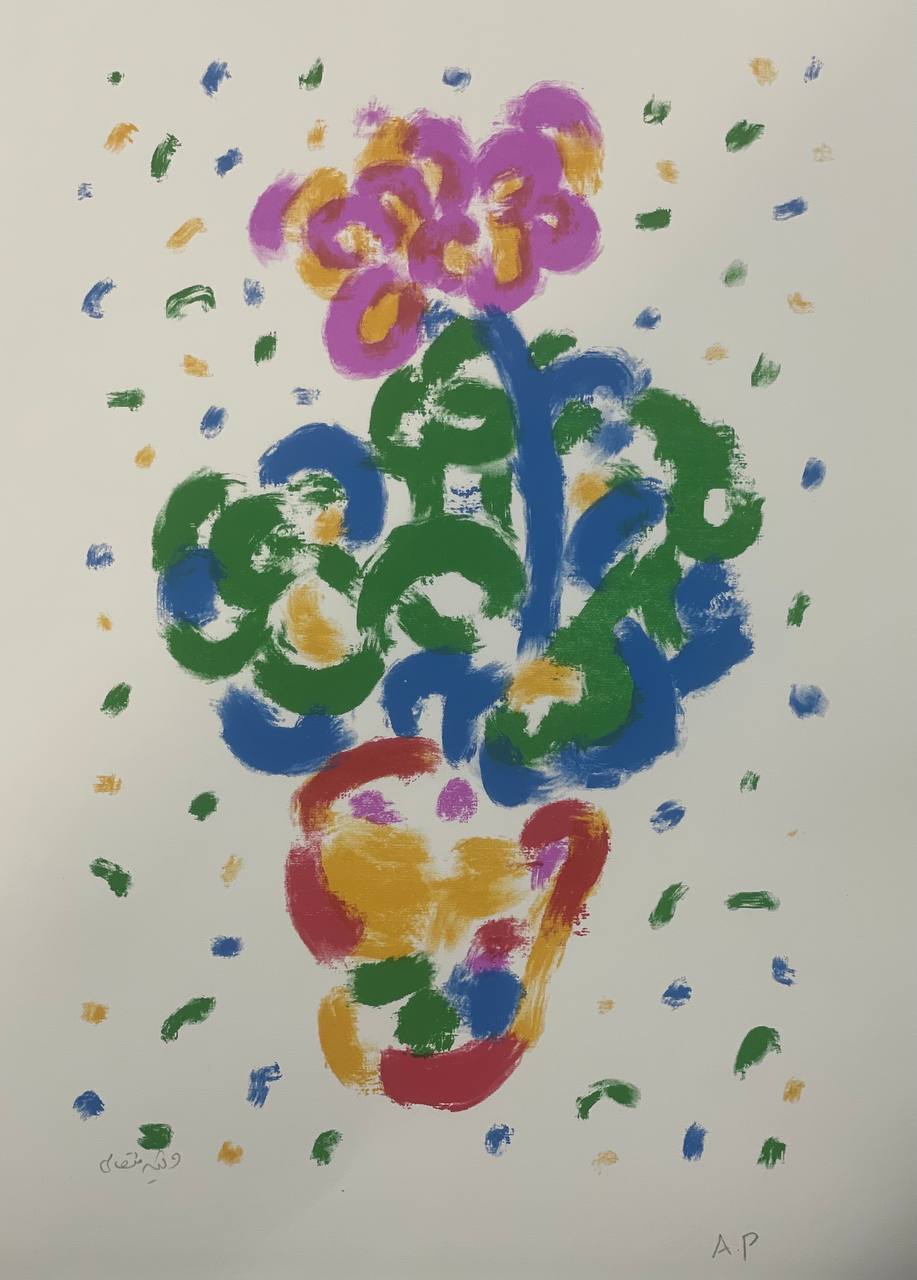 Artwork Untitled by Farshid Mesghali Artwork Untitled by Farshid Mesghali