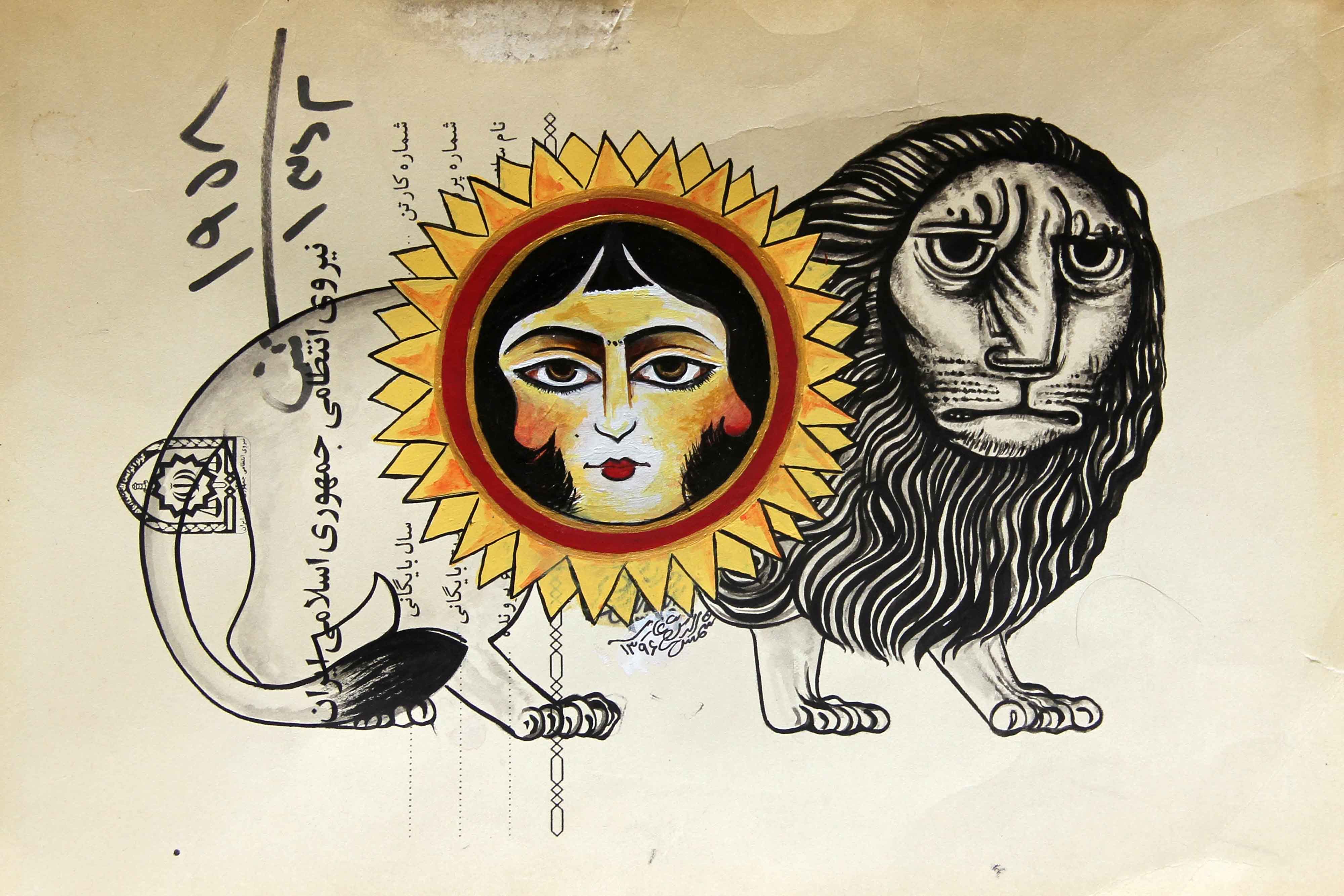Artwork lion and sun 2 by Shamsedin Ghazi Artwork lion and sun 2 by Shamsedin Ghazi
