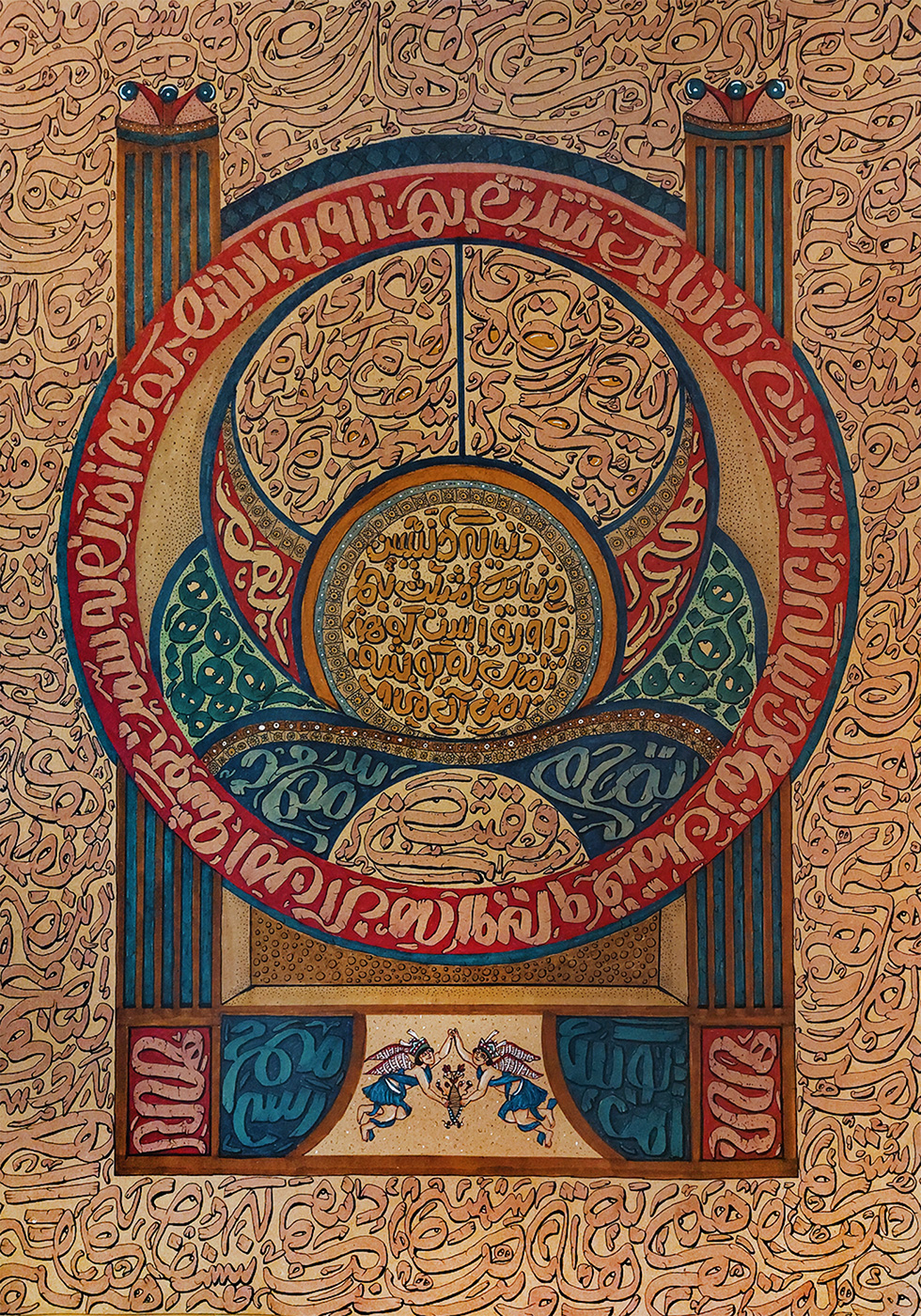 اثر پدر از علی دل زنده روی اثر پدر از علی دل زنده روی