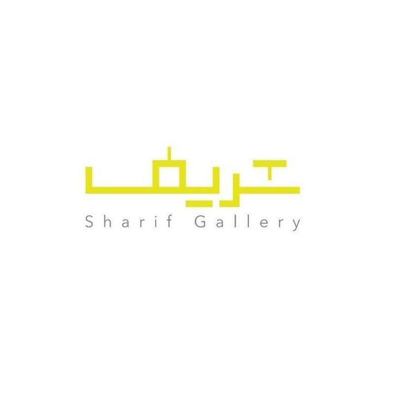 گالری شریف گالری شریف