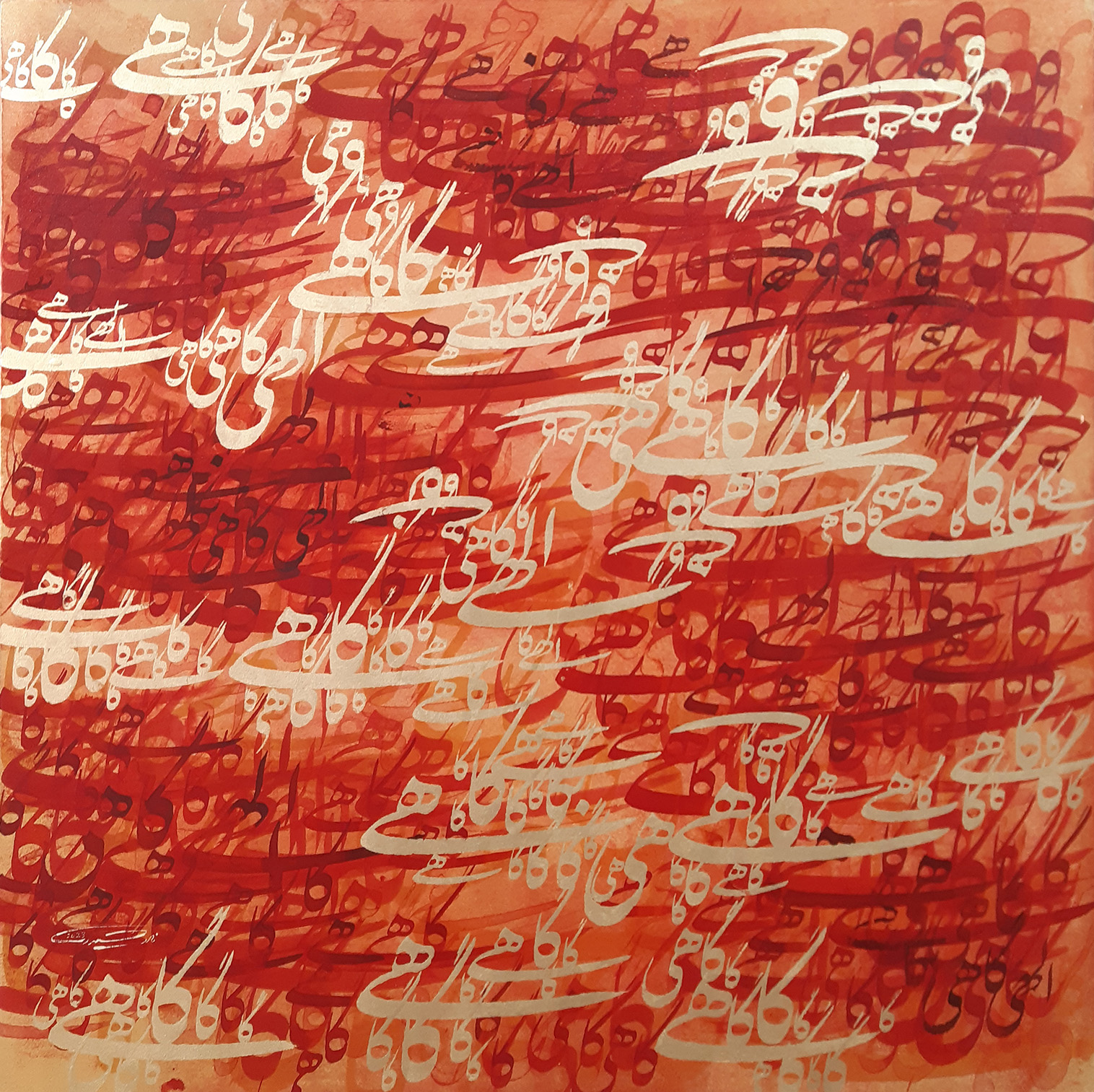 Artwork God sometimes lookfor by nader heydari Artwork God sometimes lookfor by nader heydari