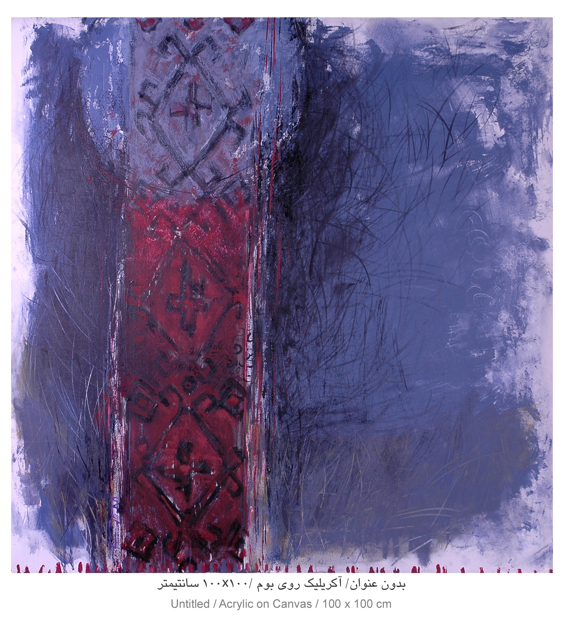 Artwork Untitled2 by Reza Tehrani Artwork Untitled2 by Reza Tehrani